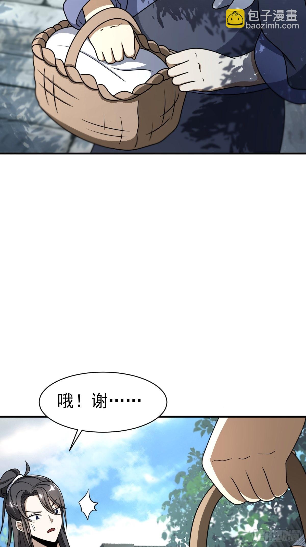 3-第3话