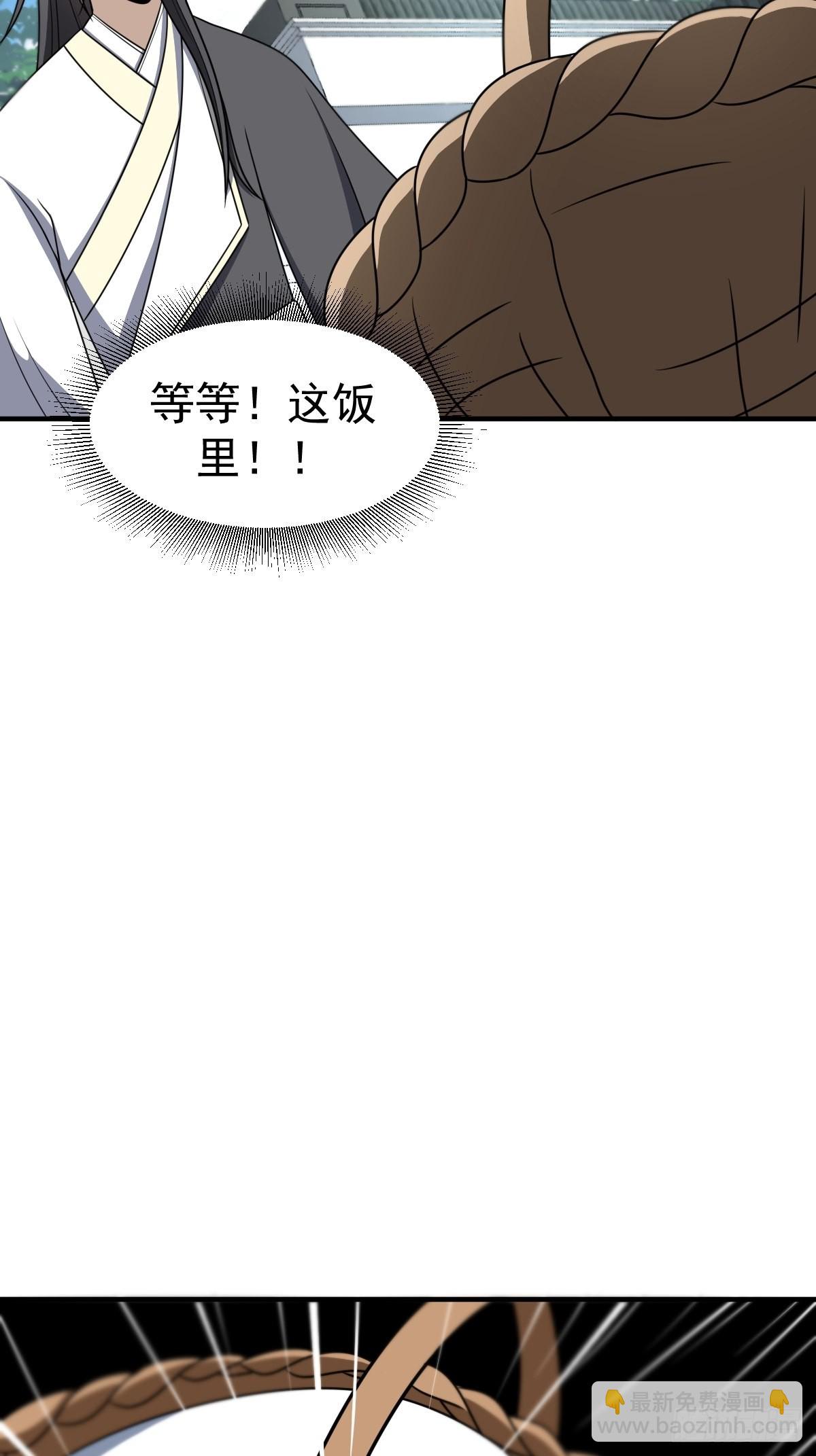 3-第3话
