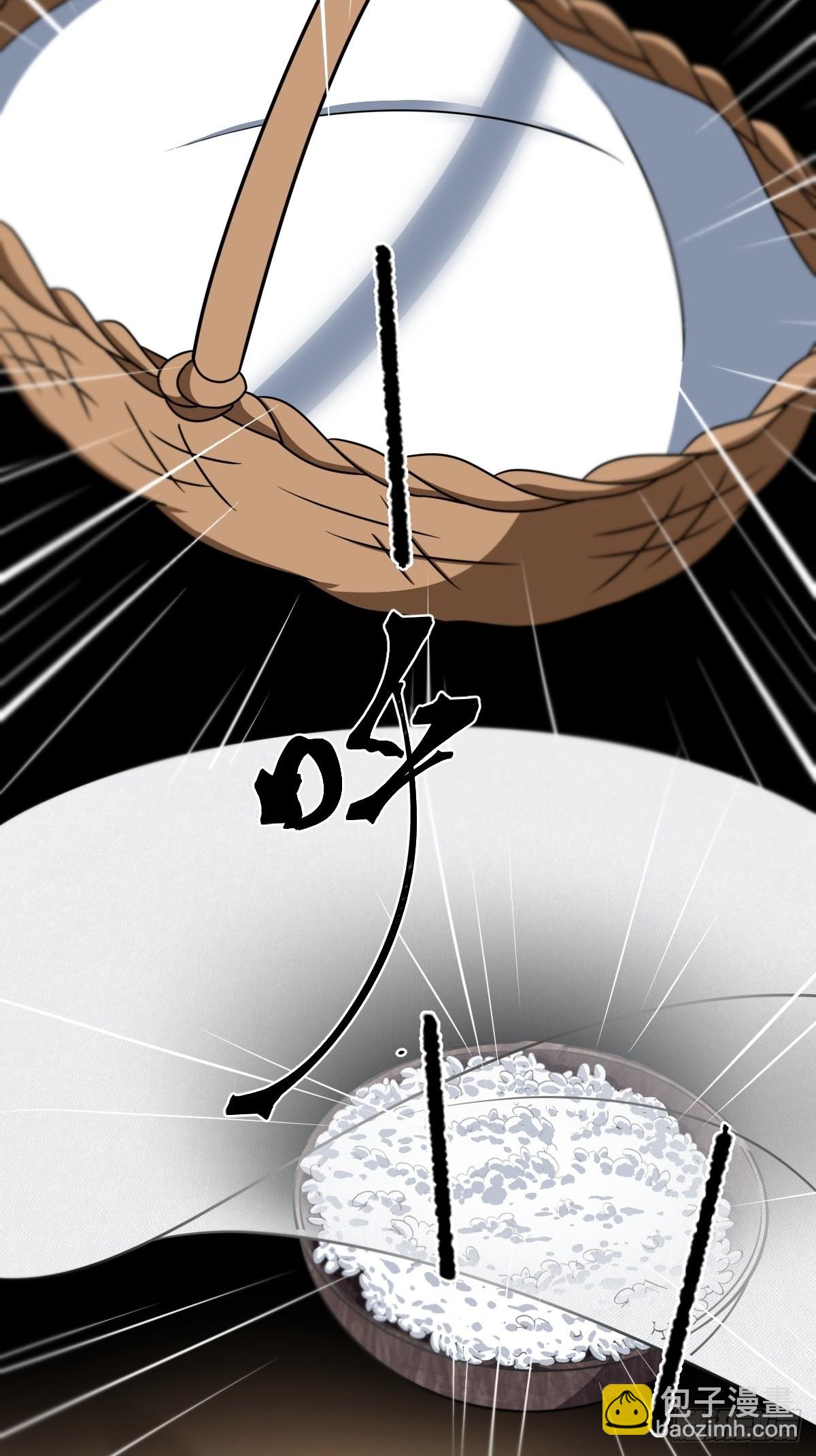 3-第3话