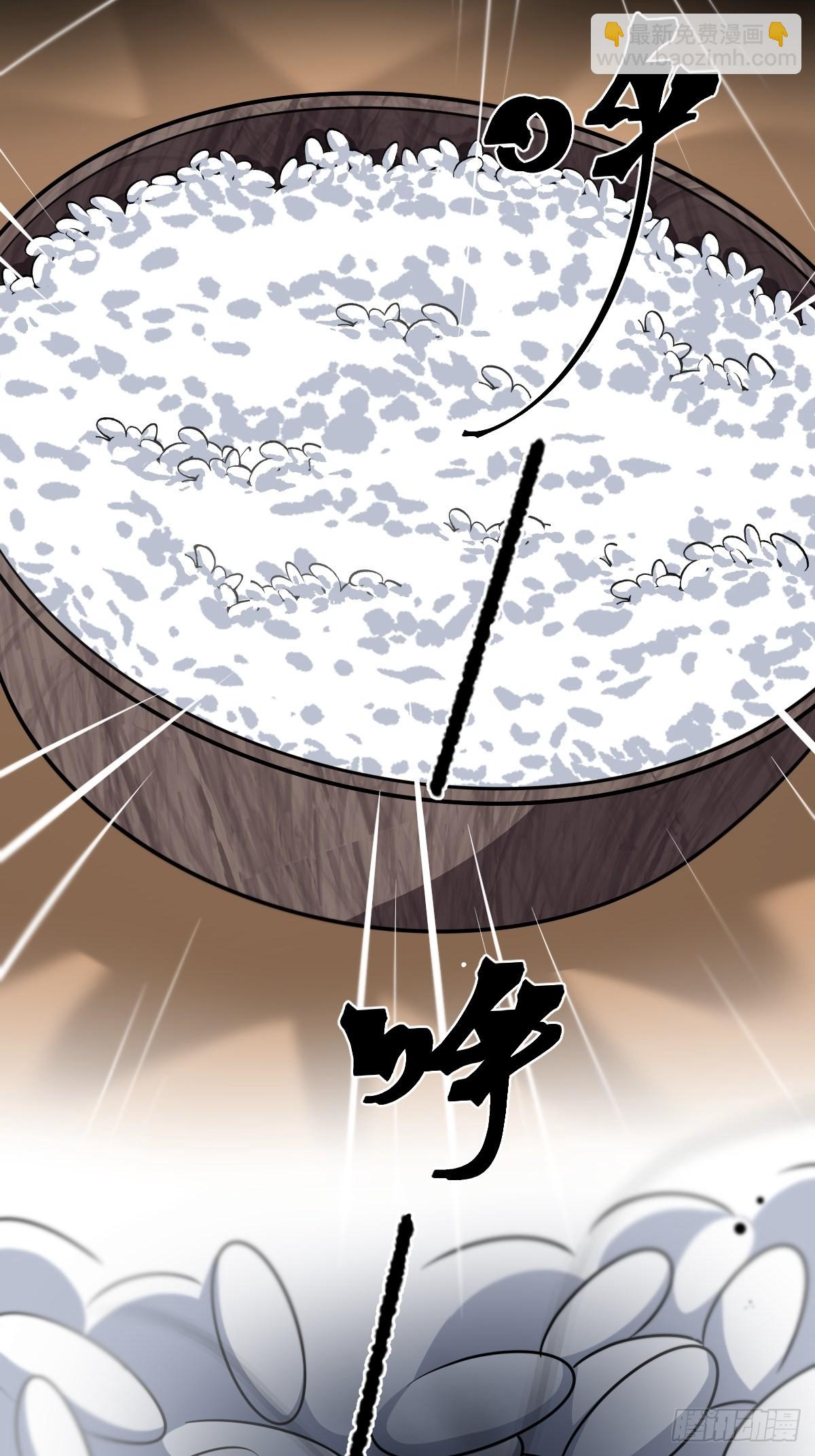 3-第3话