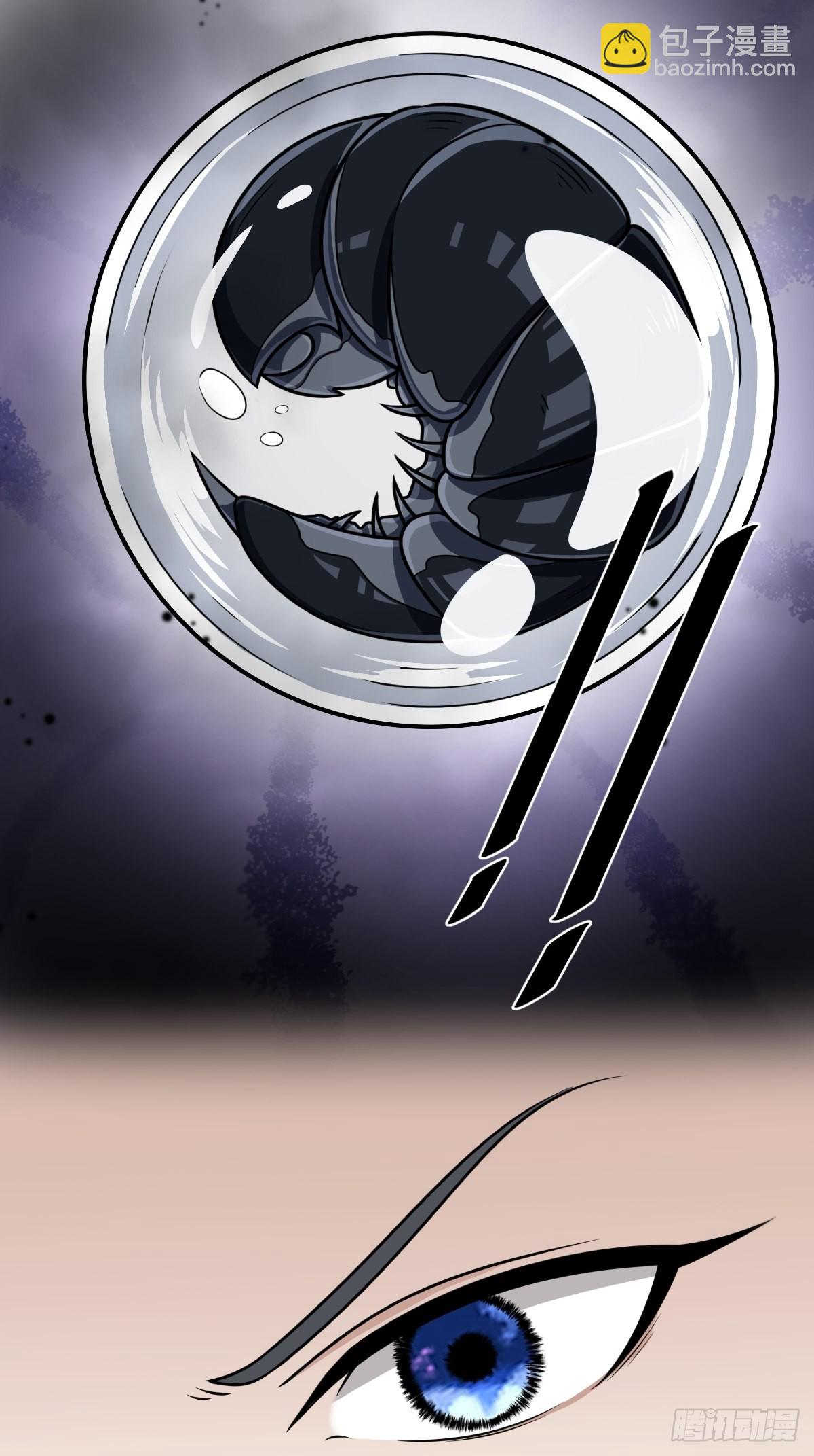 3-第3话