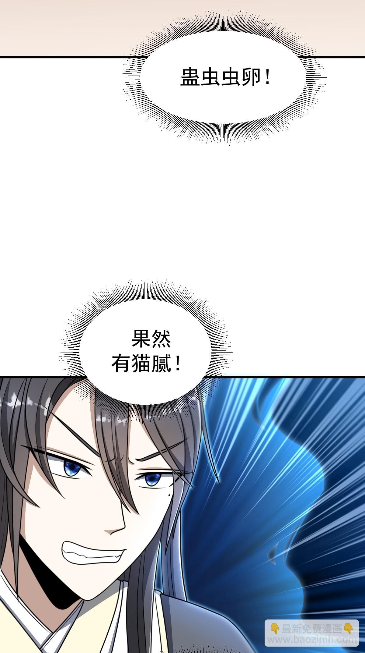 3-第3话