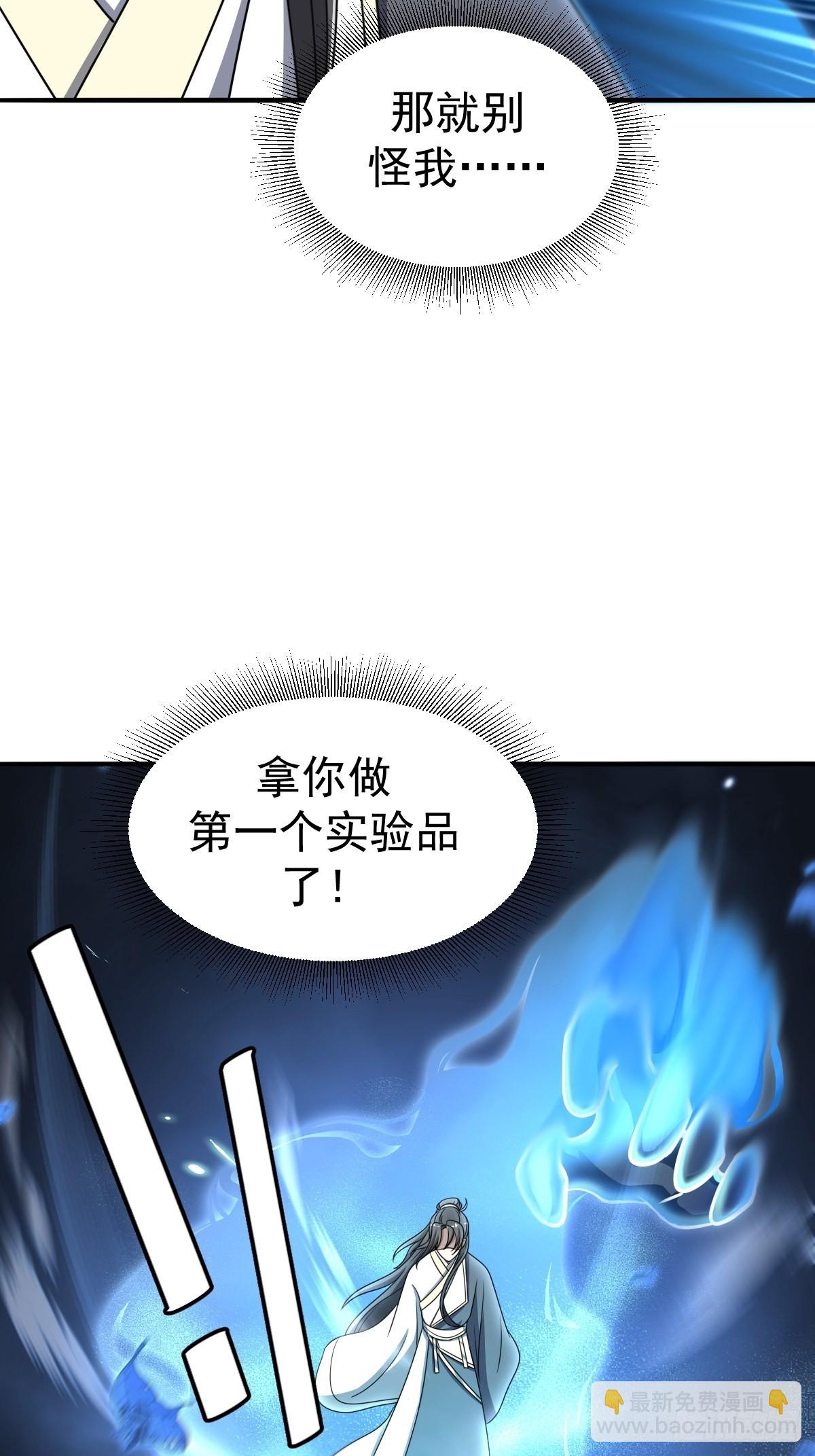 3-第3话