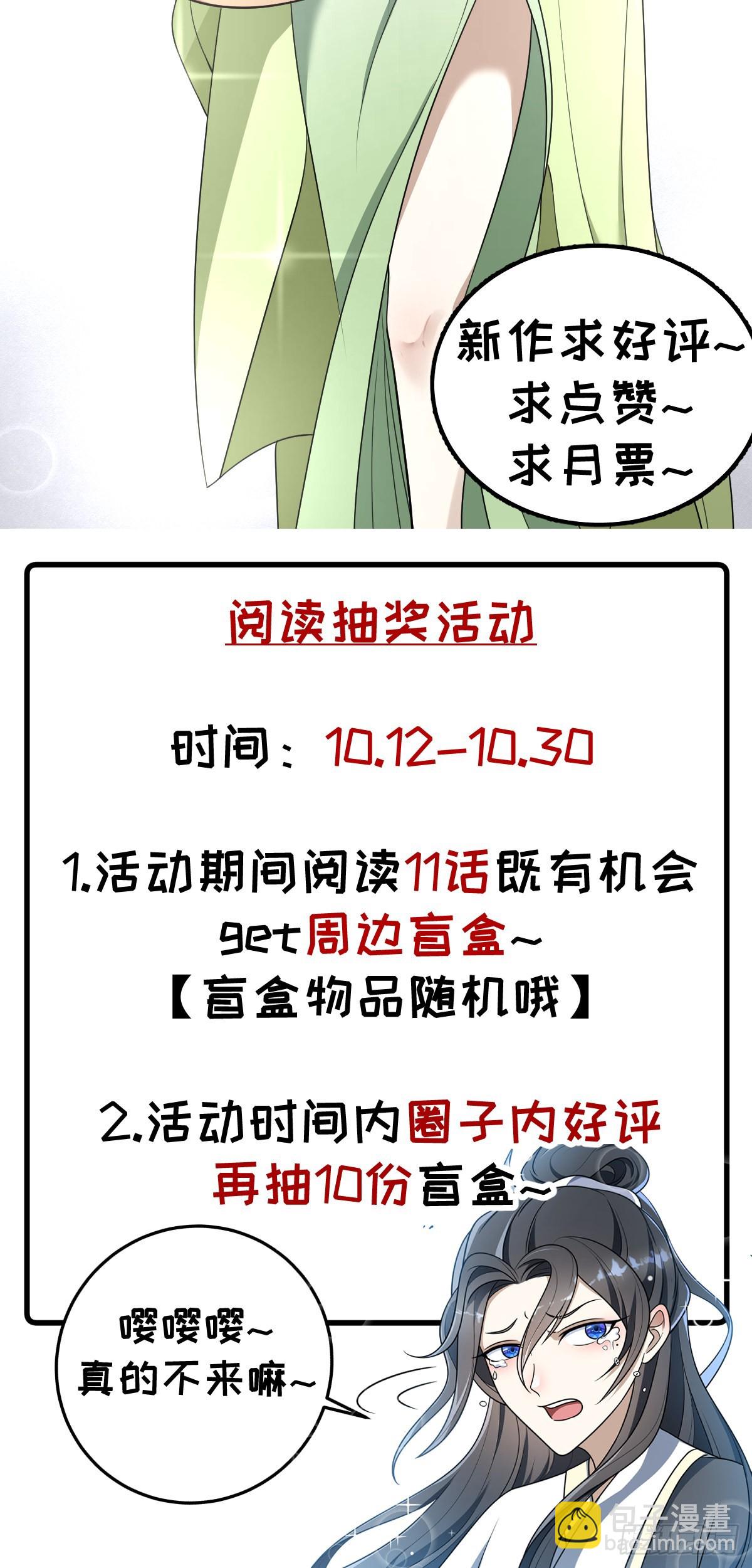 3-第3话