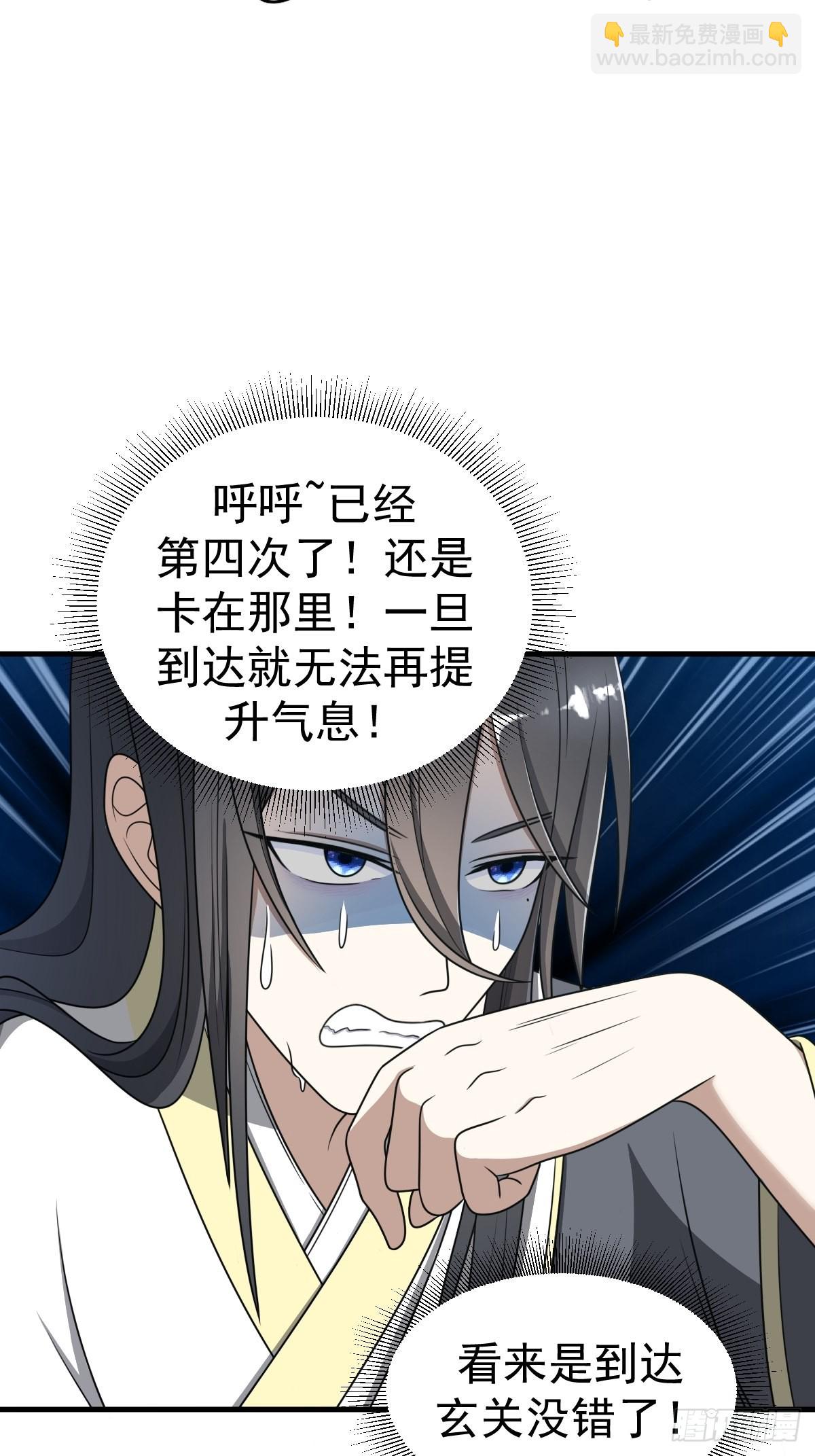 3-第3话
