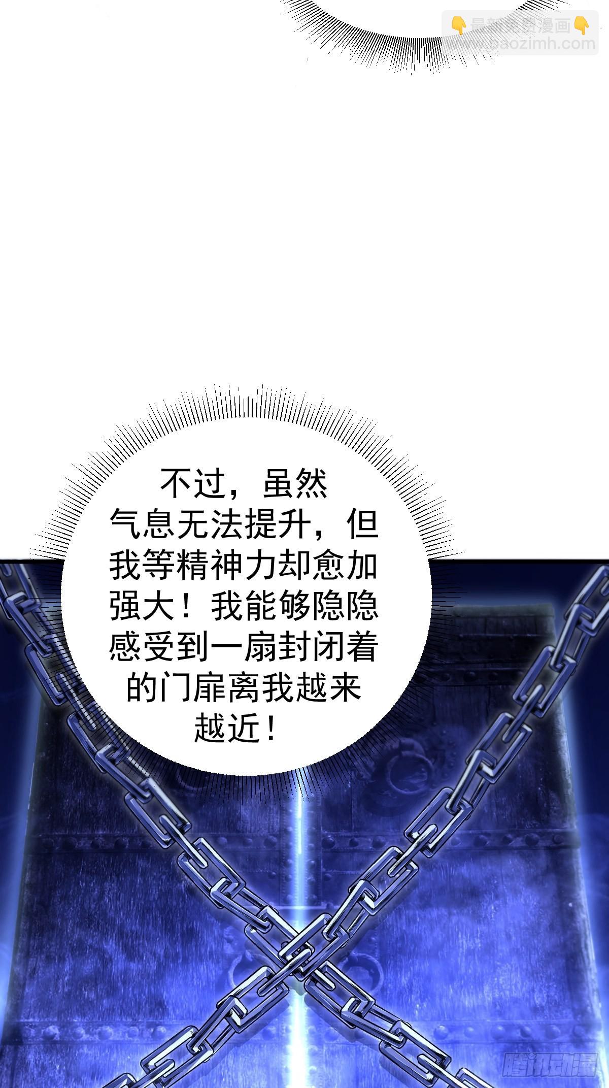 3-第3话