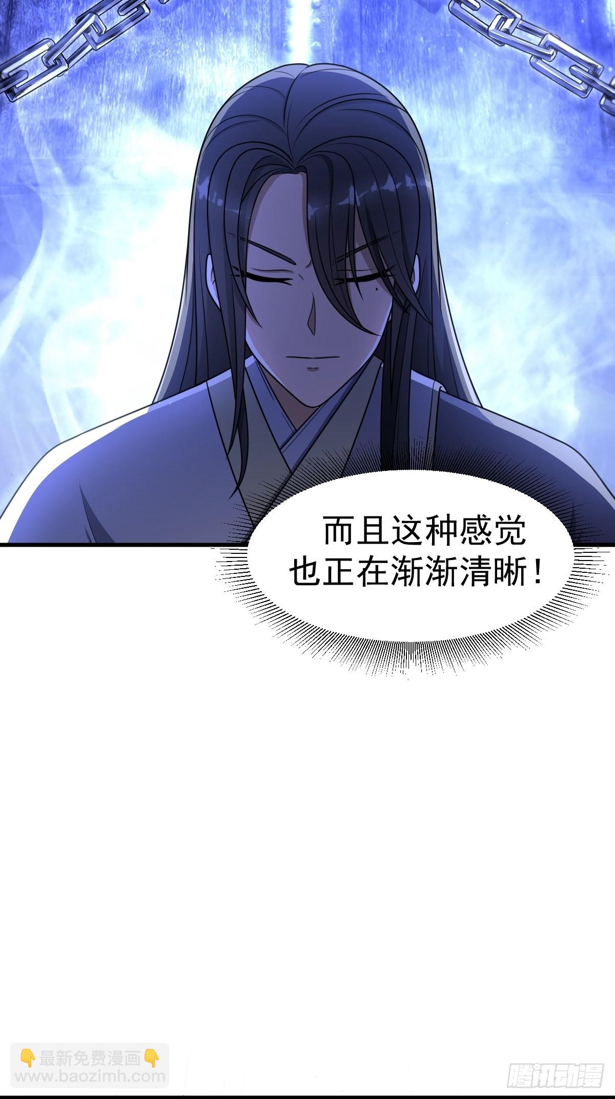 3-第3话