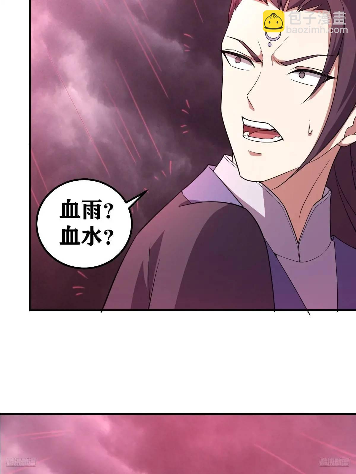 301-第299话