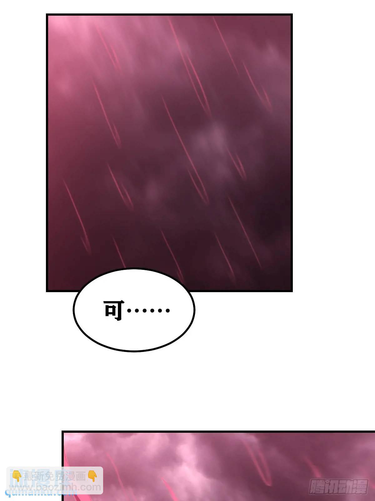 301-第299话