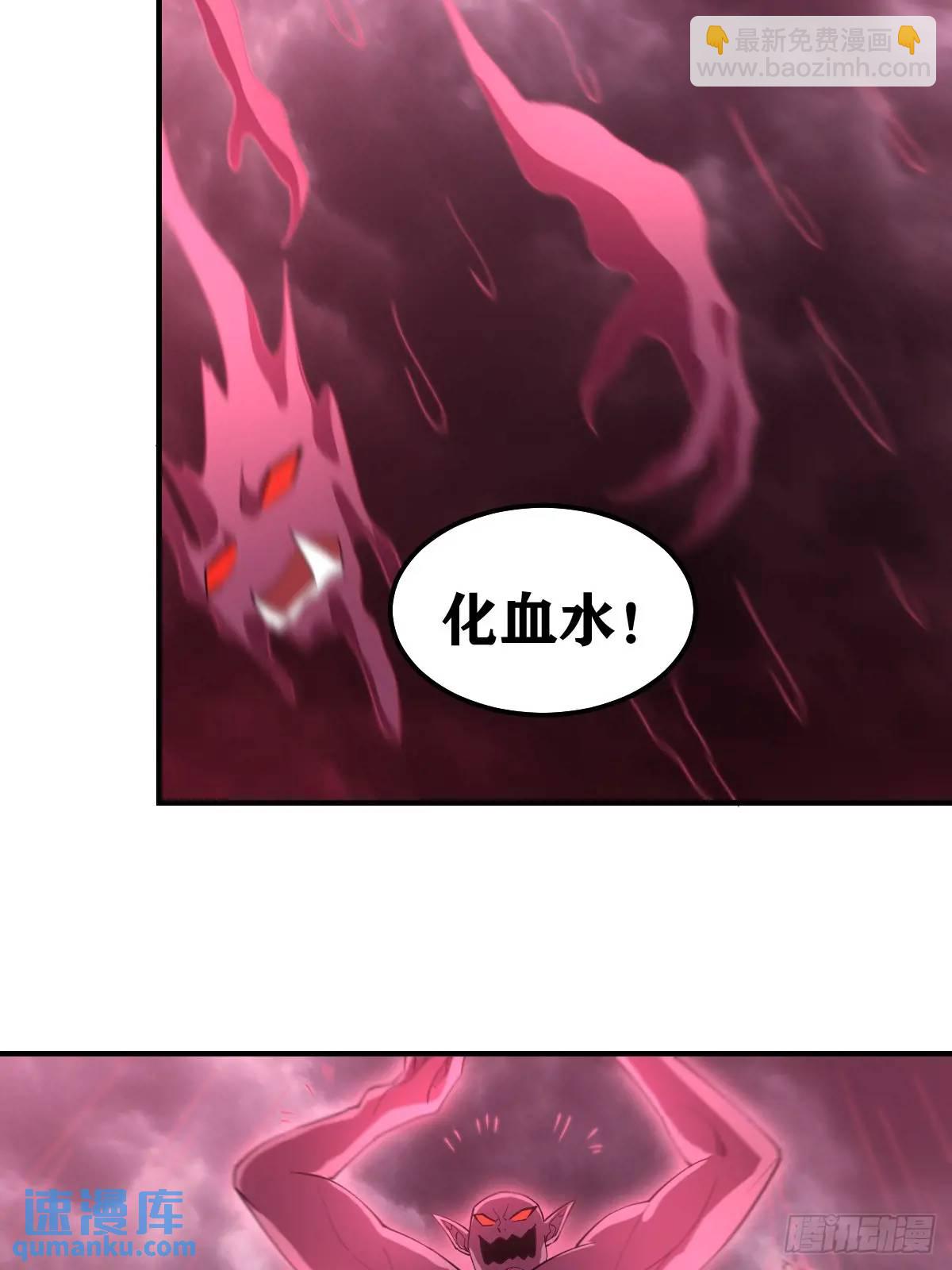 301-第299话