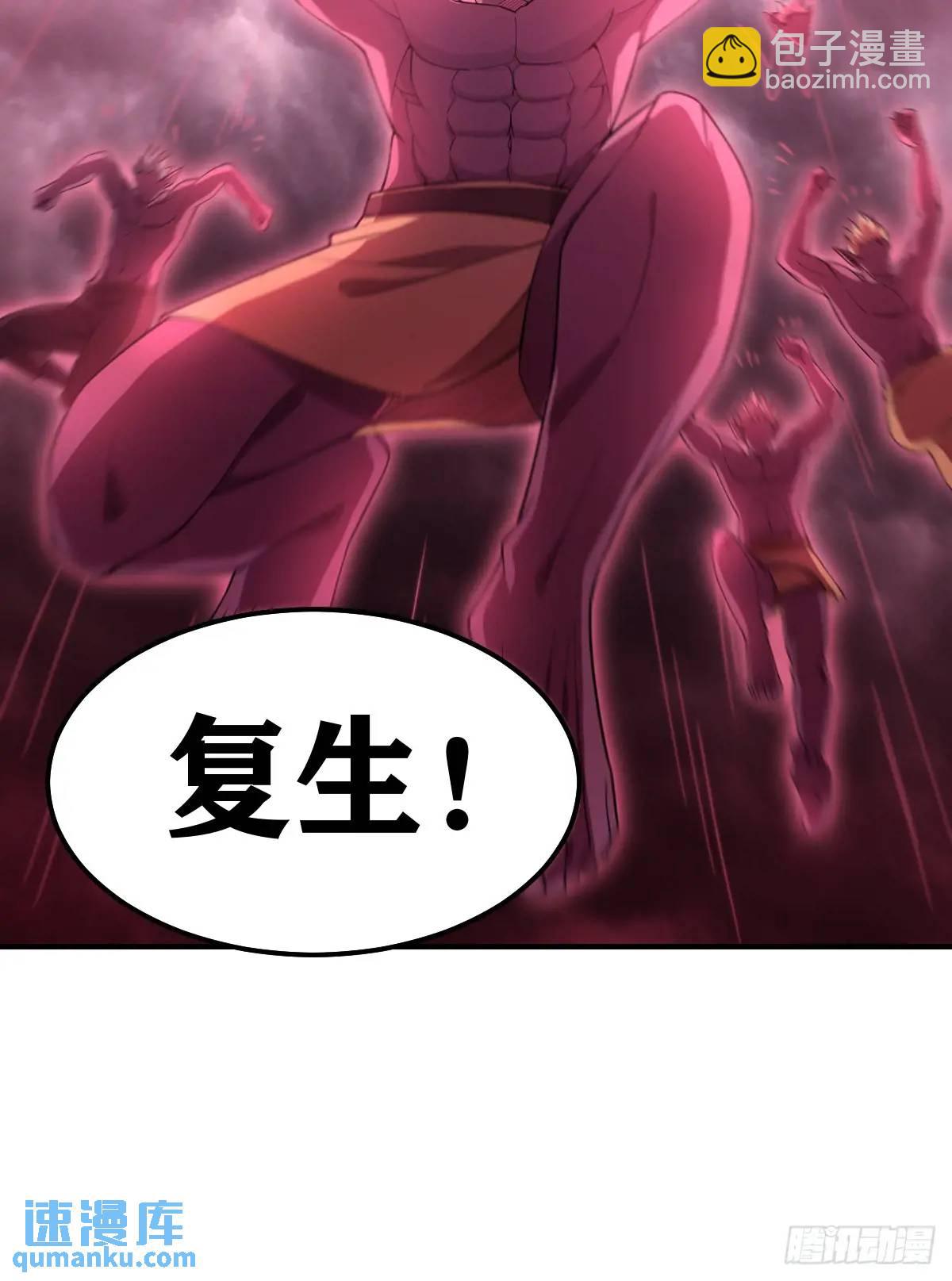 301-第299话