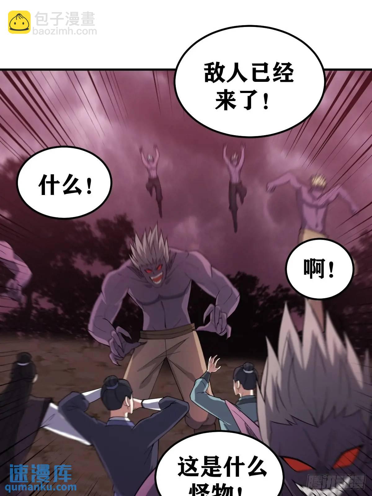 301-第299话
