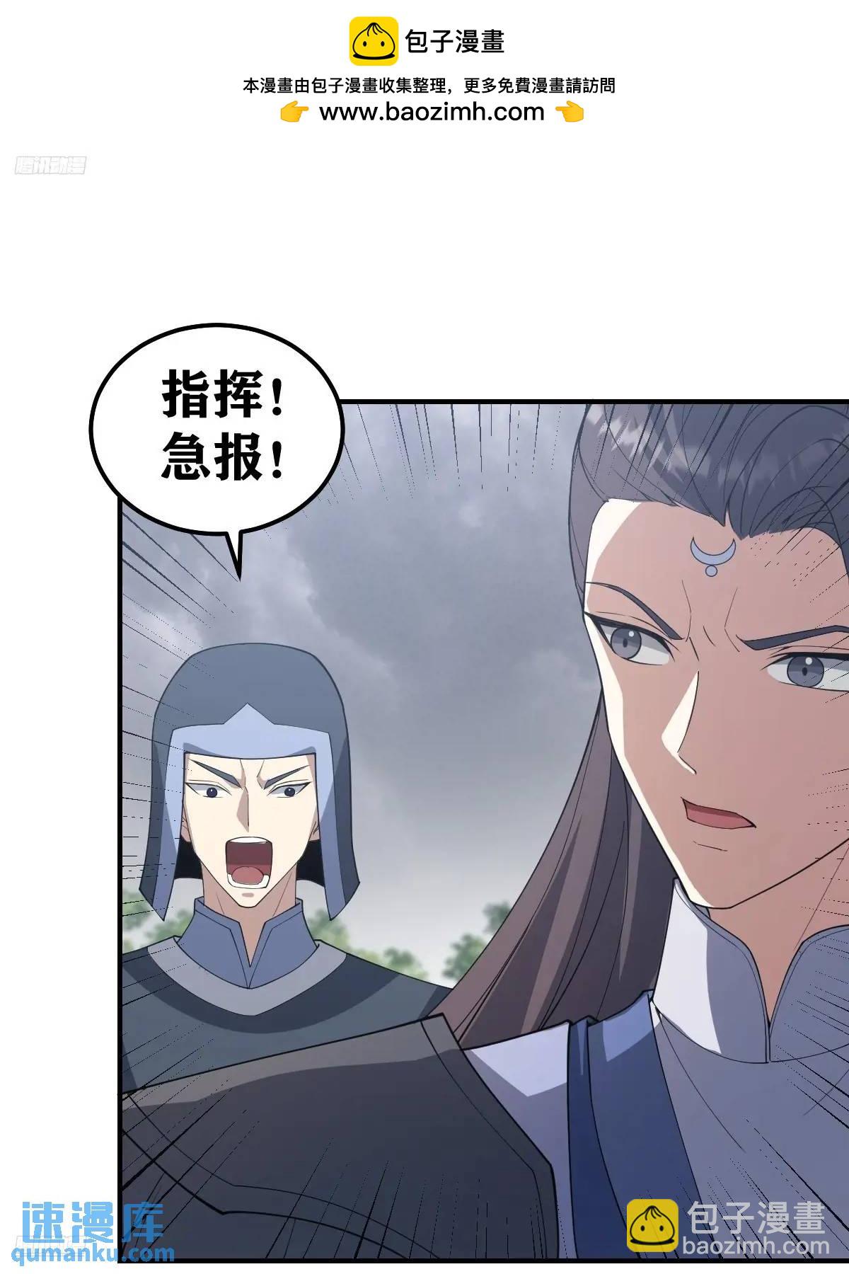 301-第299话