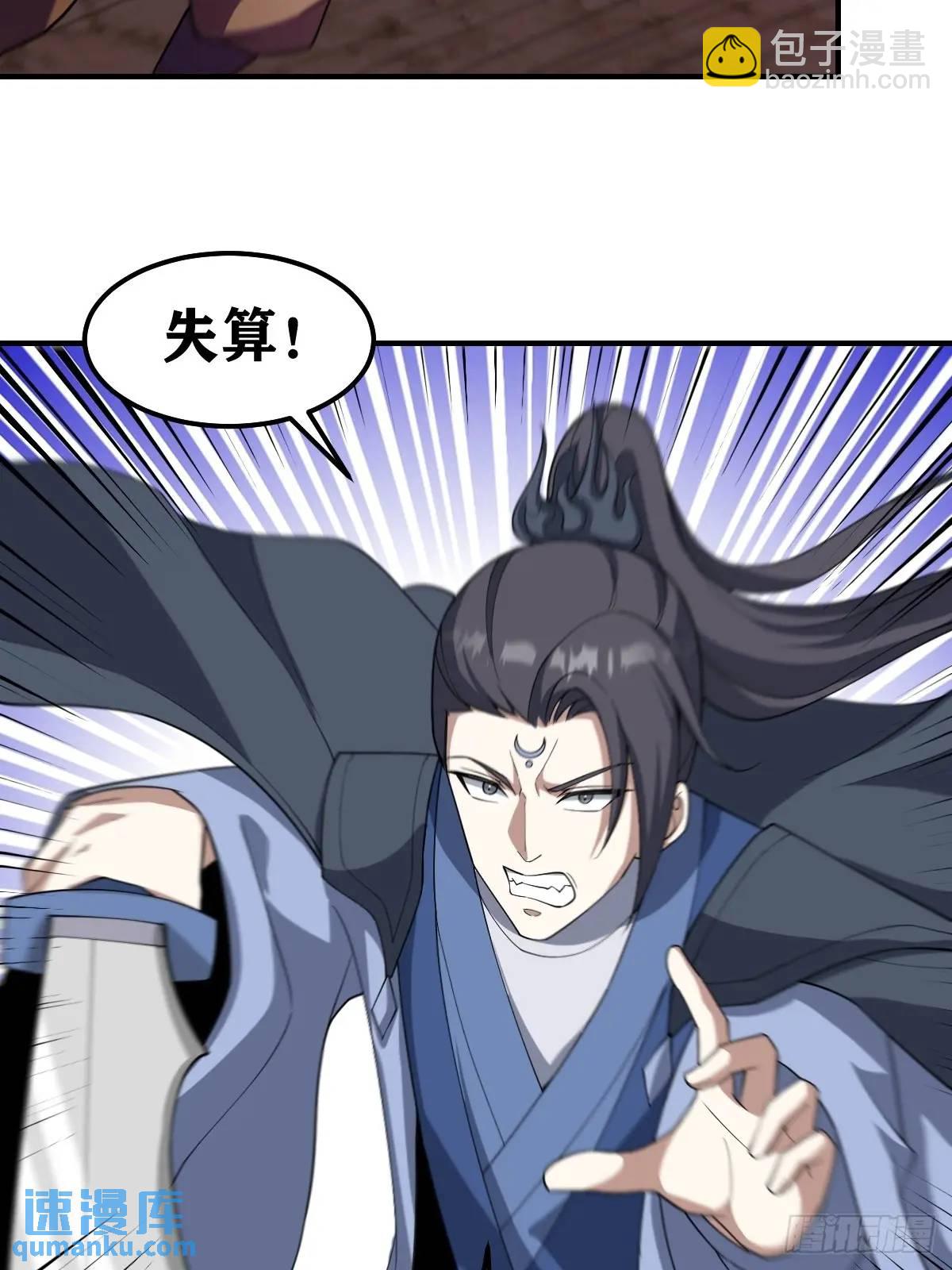 301-第299话