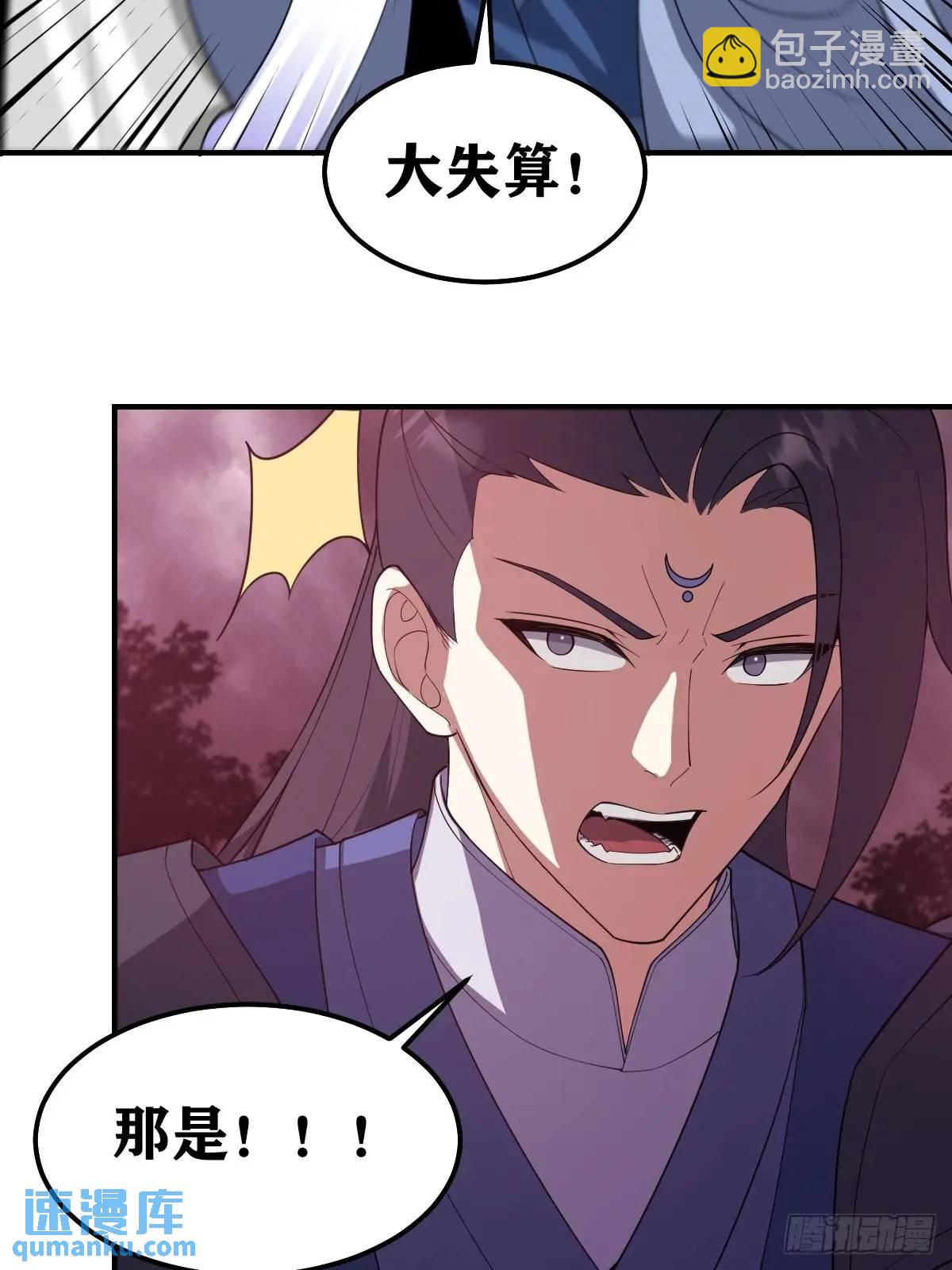 301-第299话