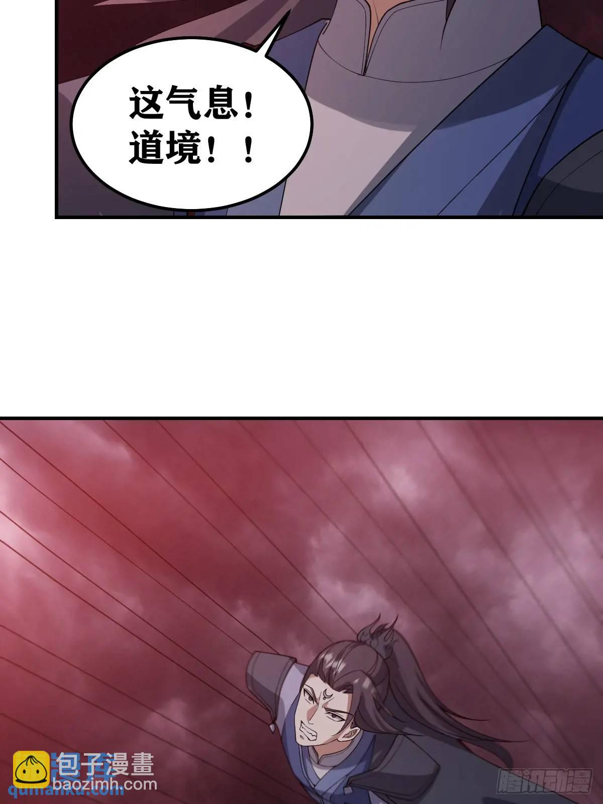 301-第299话