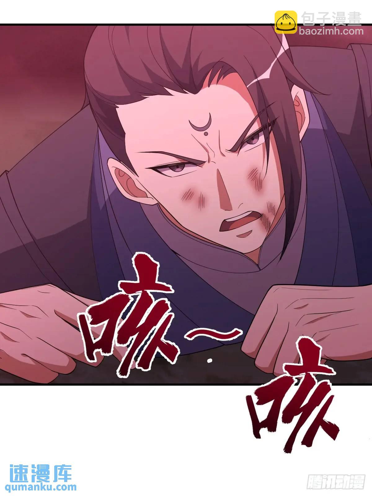 301-第299话