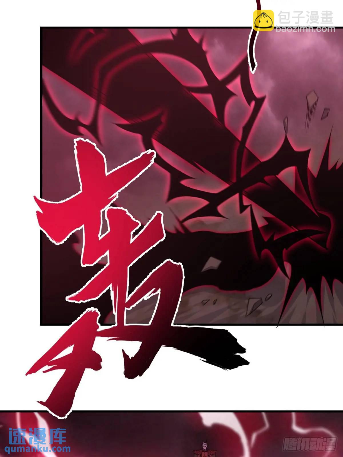 301-第299话