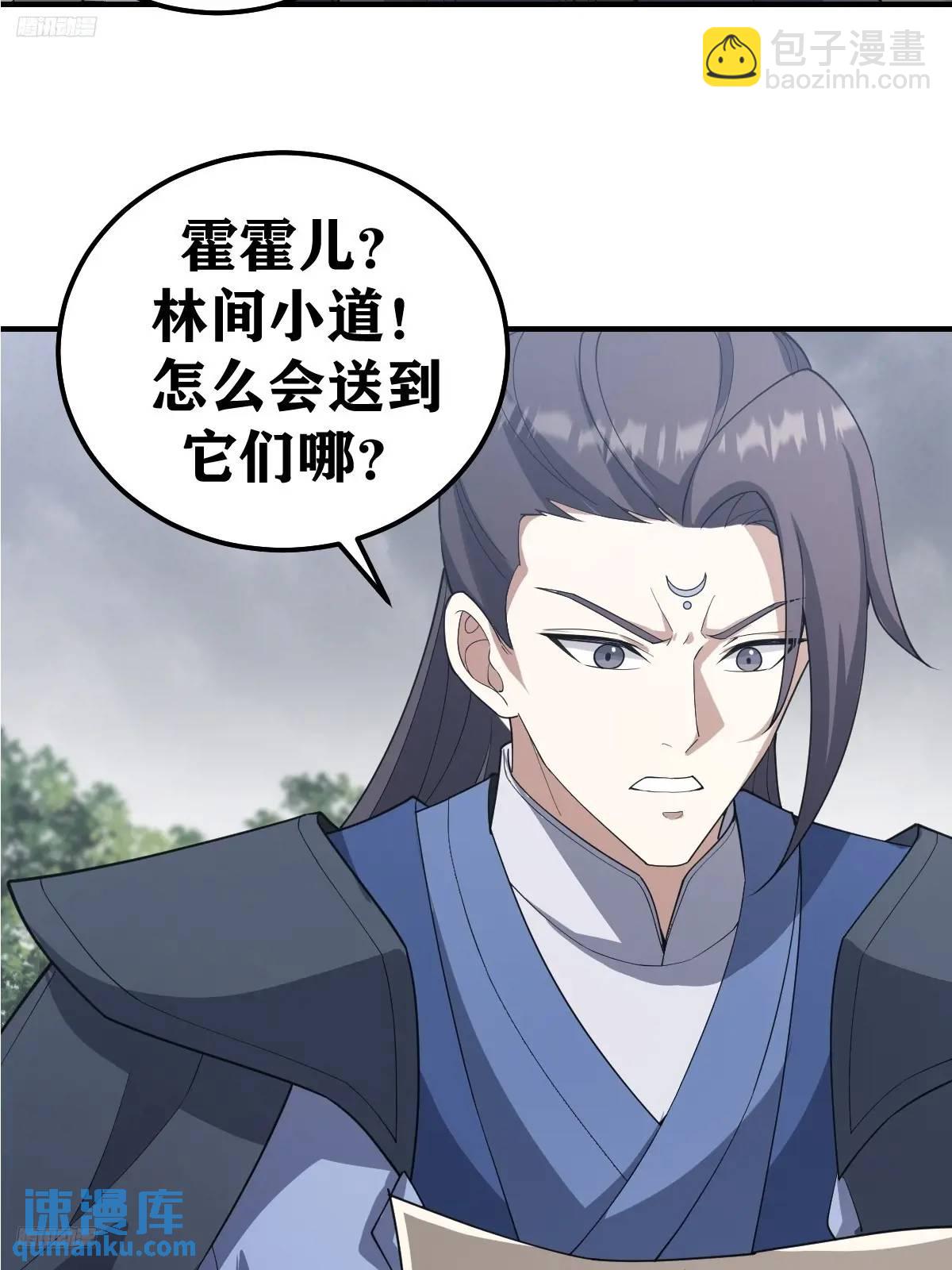 301-第299话