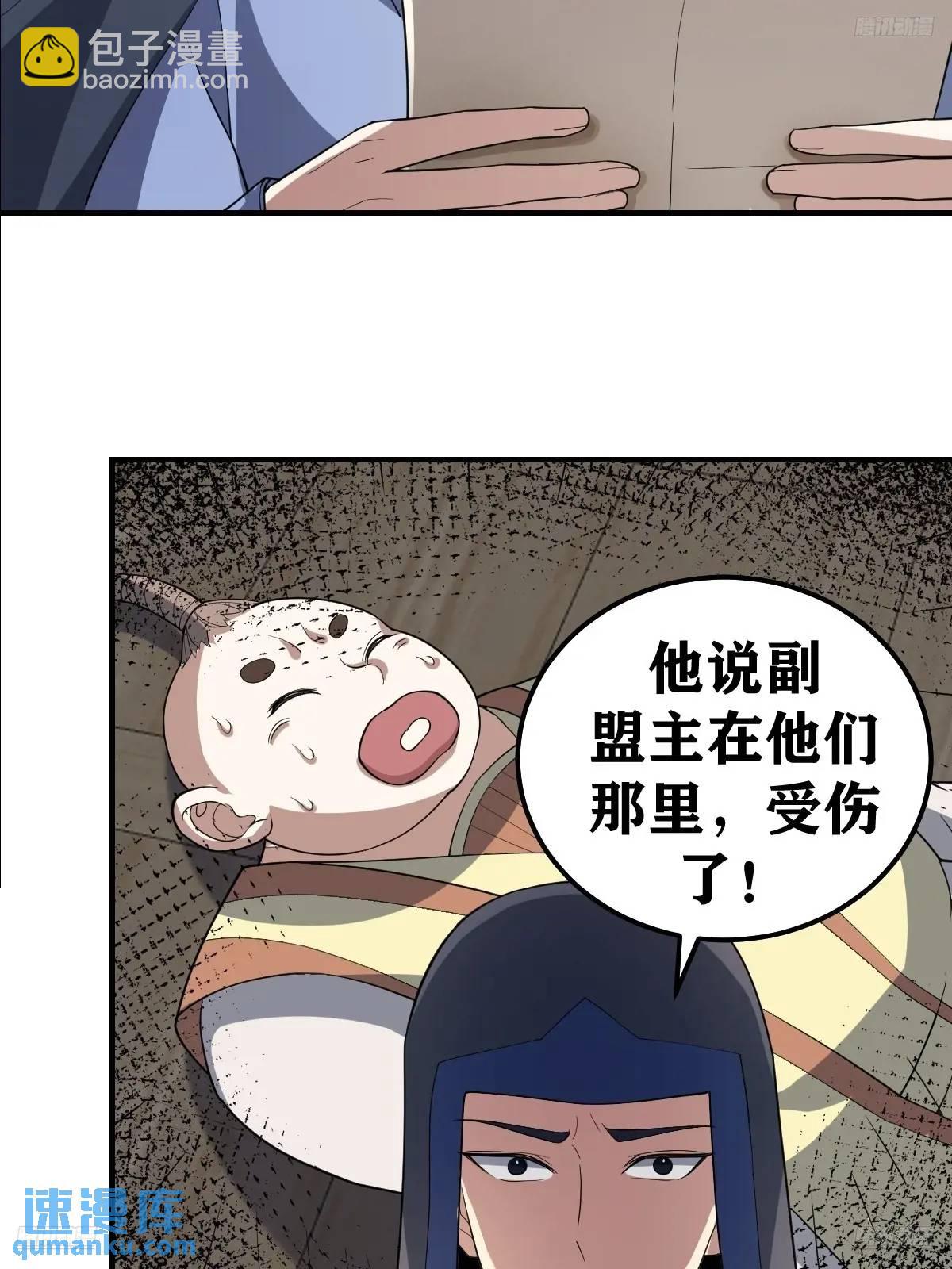 301-第299话