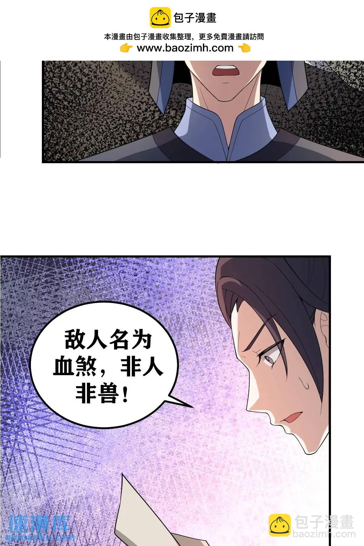 301-第299话