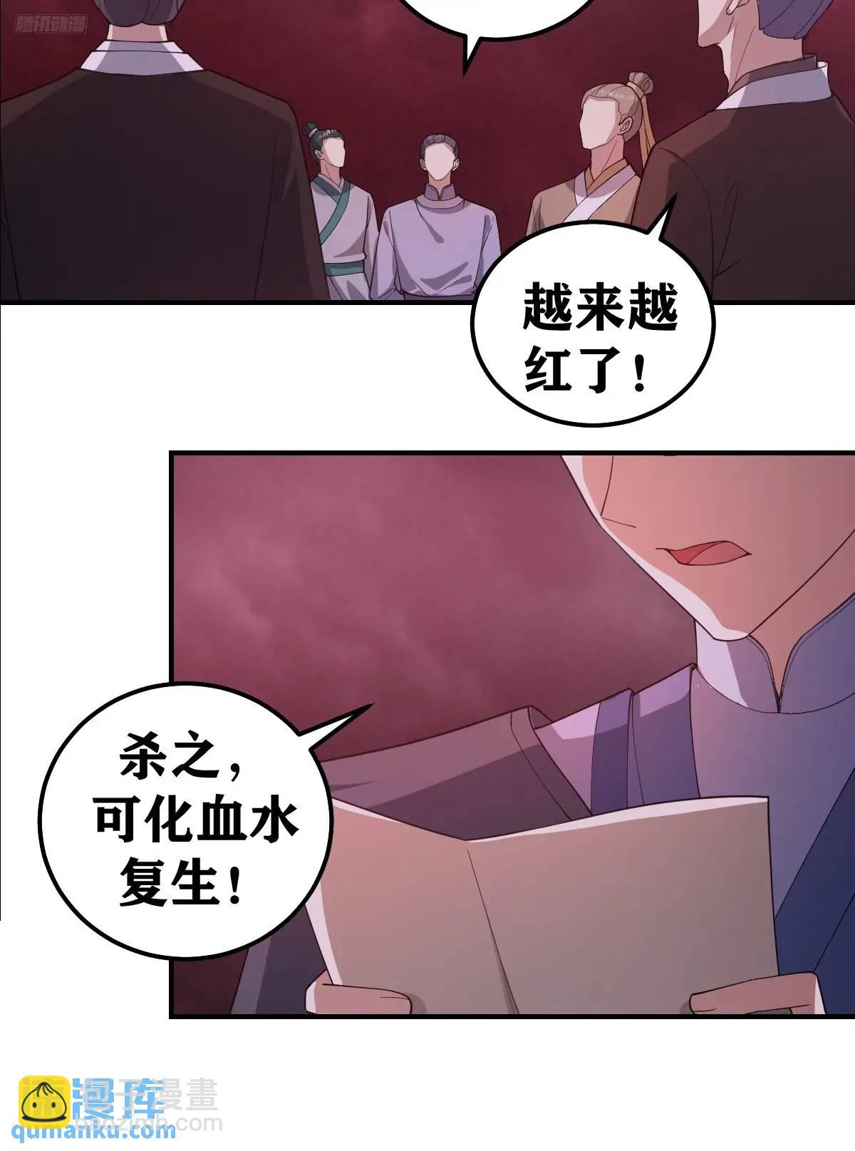 301-第299话