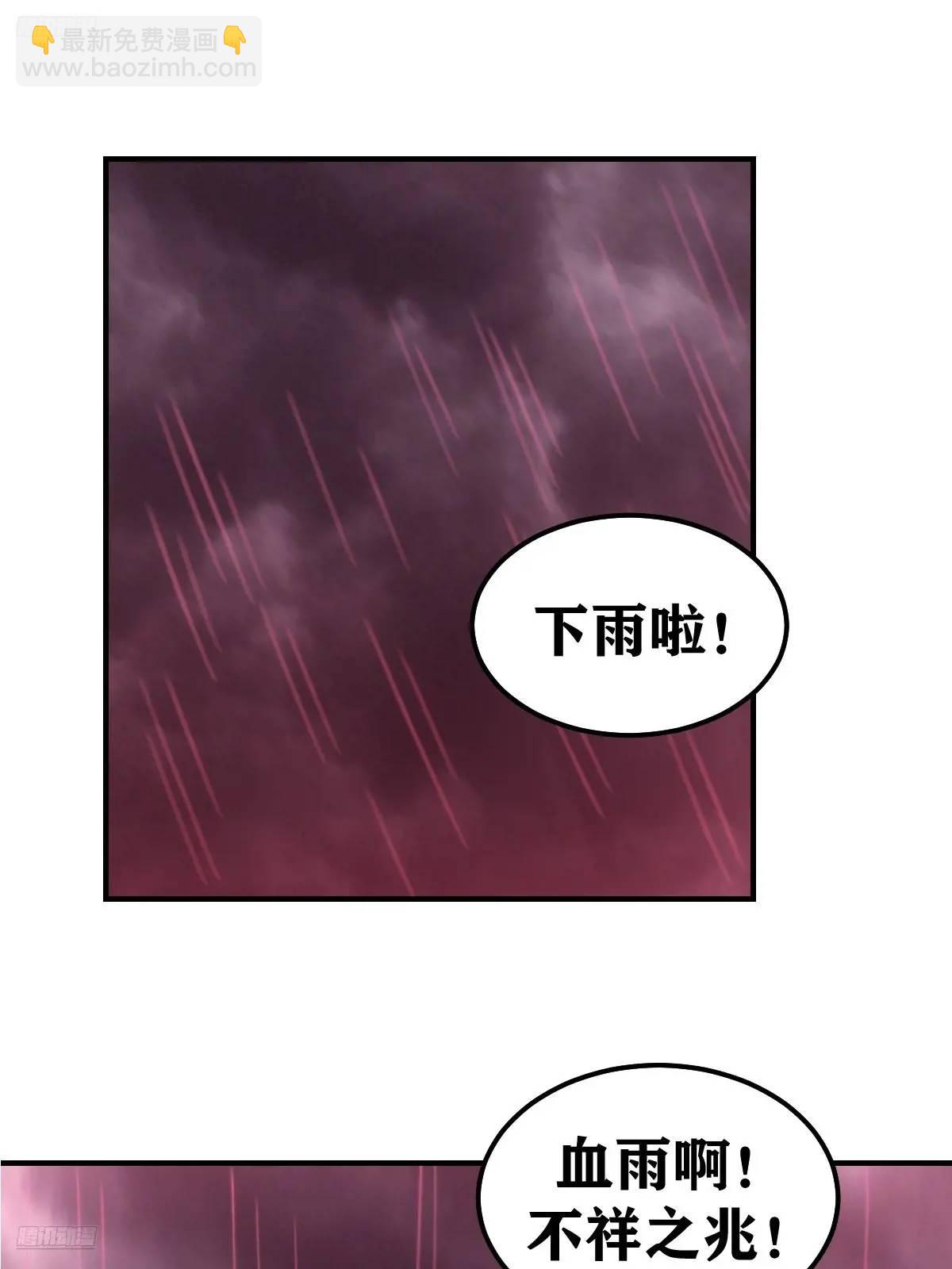 301-第299话
