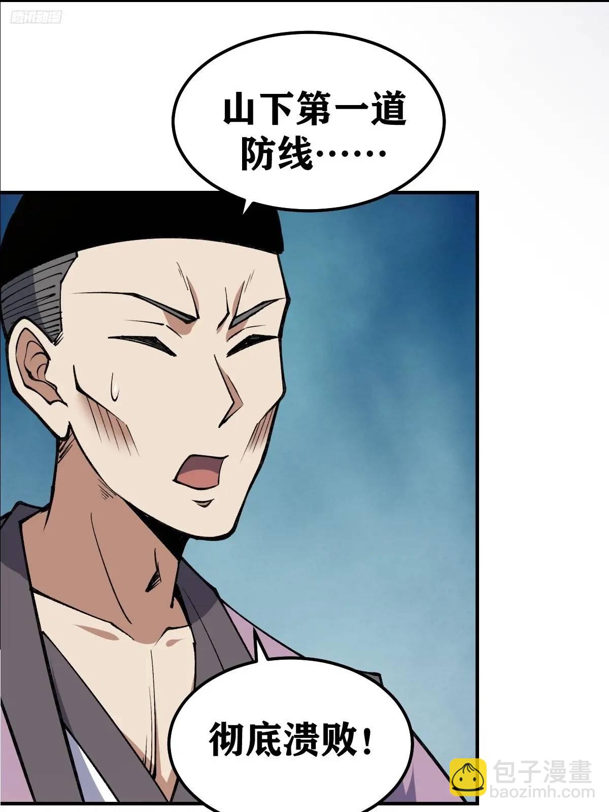 303-第301话