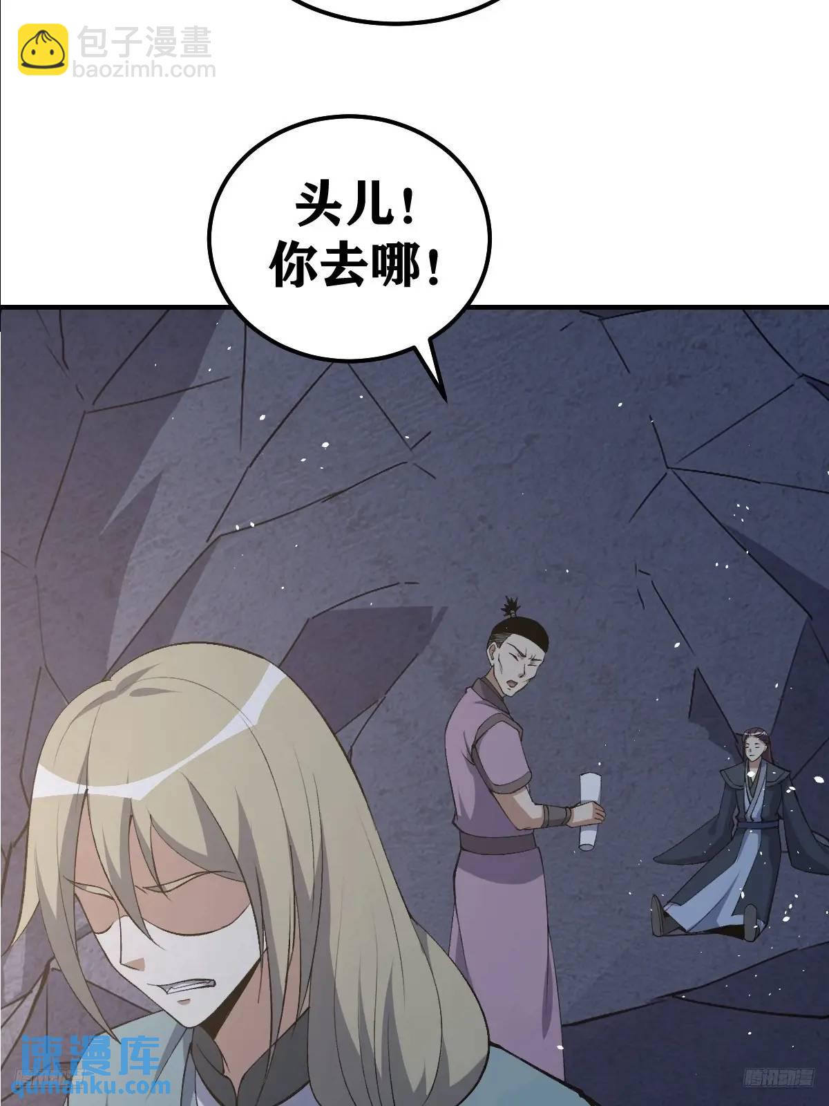303-第301话