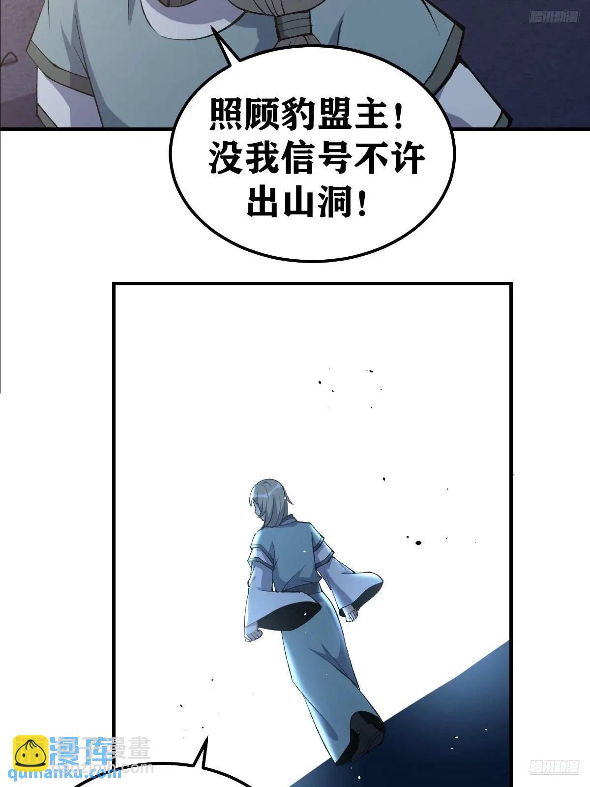 303-第301话