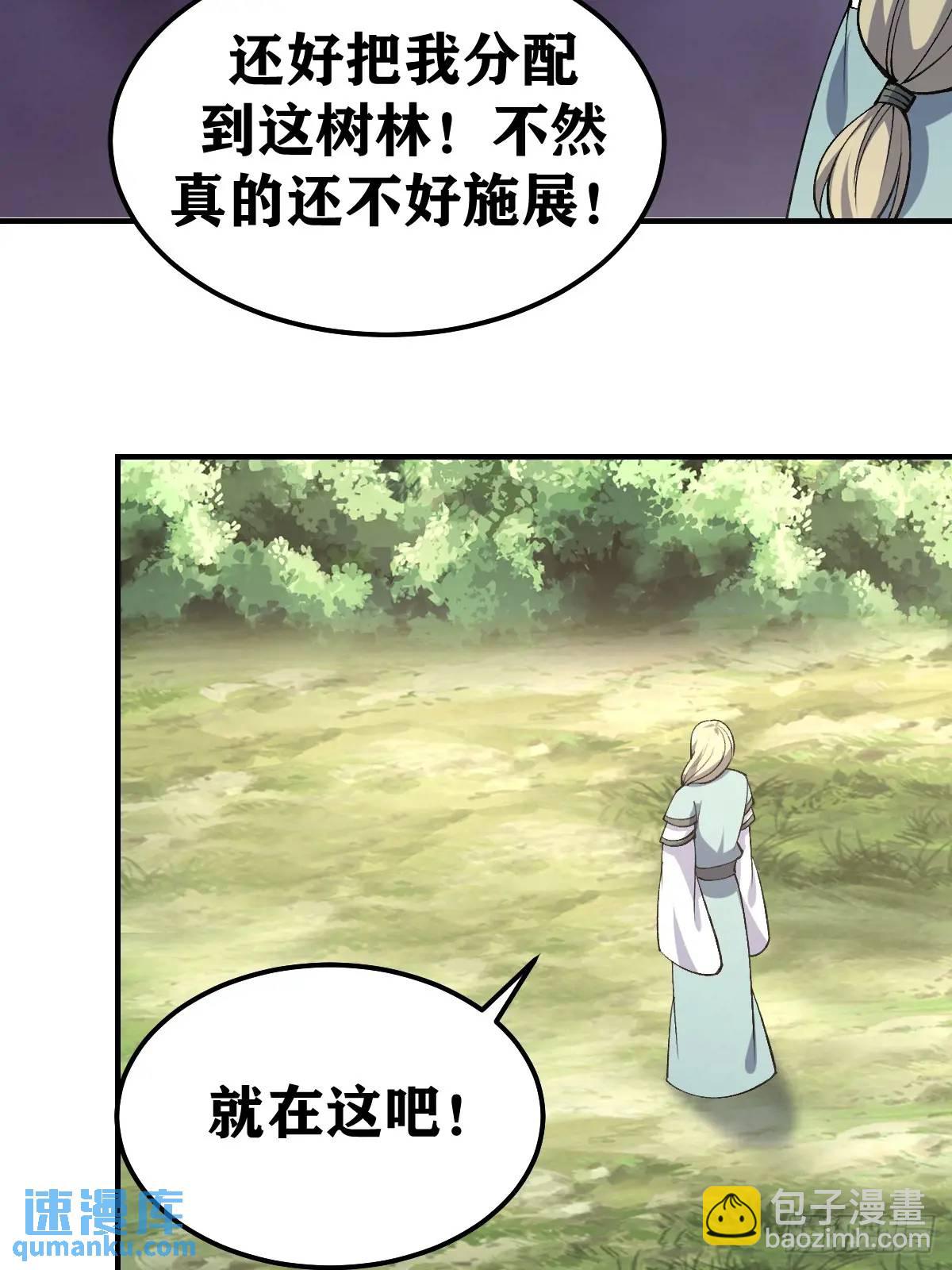 303-第301话