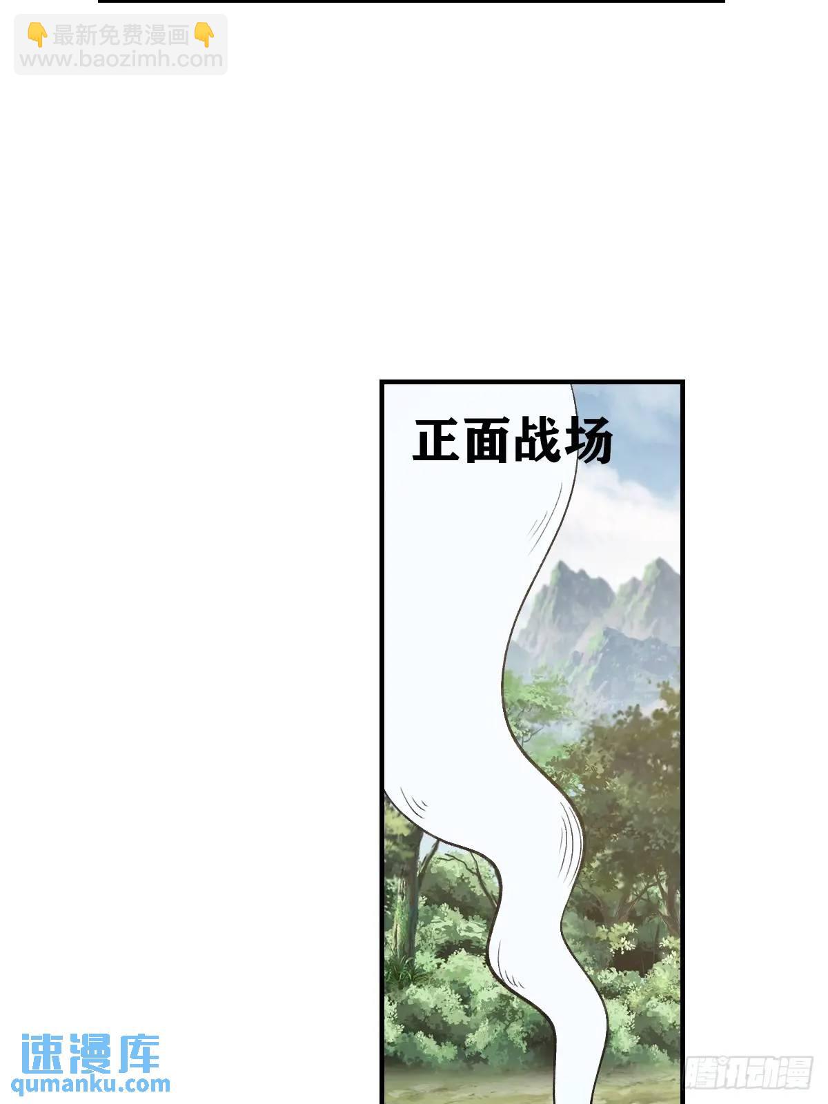 303-第301话