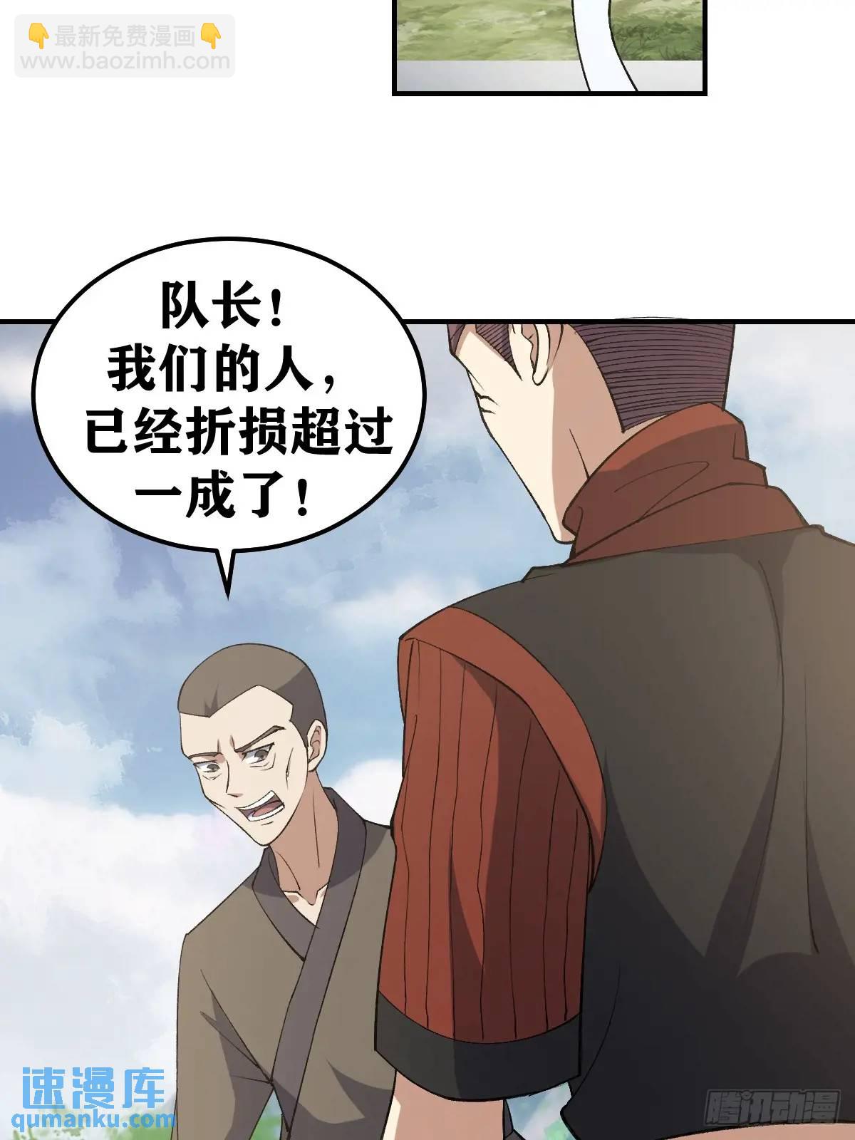 303-第301话
