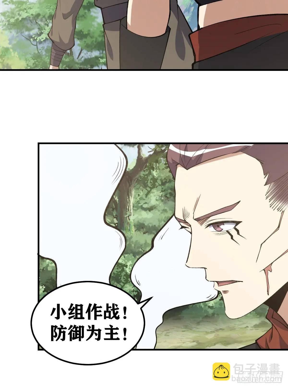 303-第301话