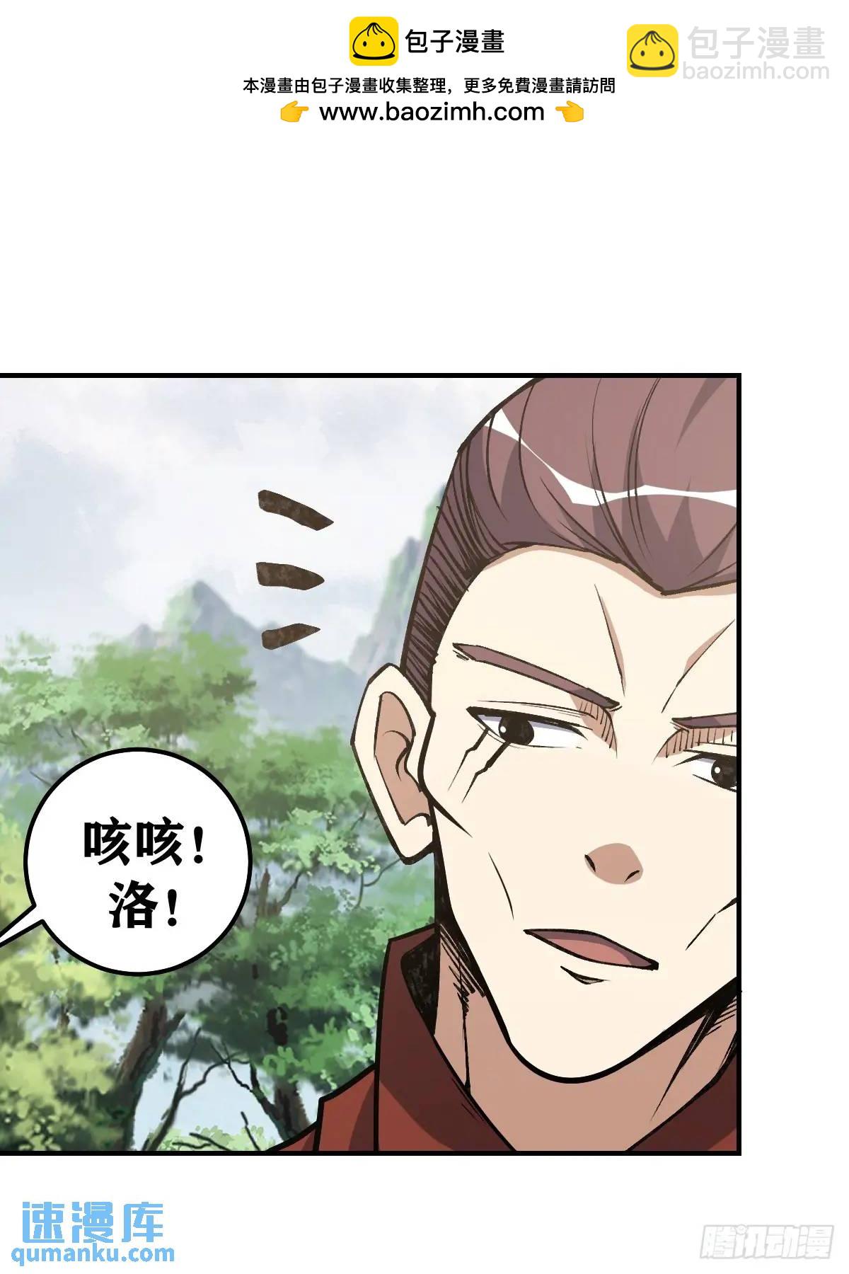 303-第301话