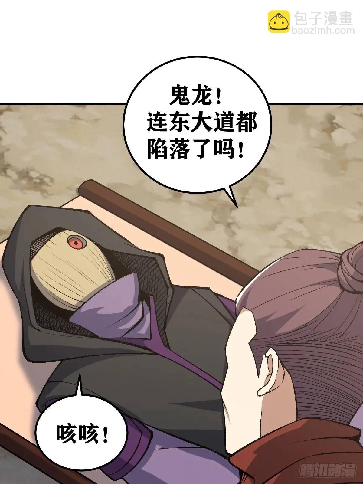 303-第301话