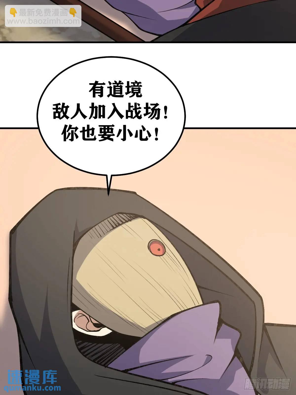 303-第301话
