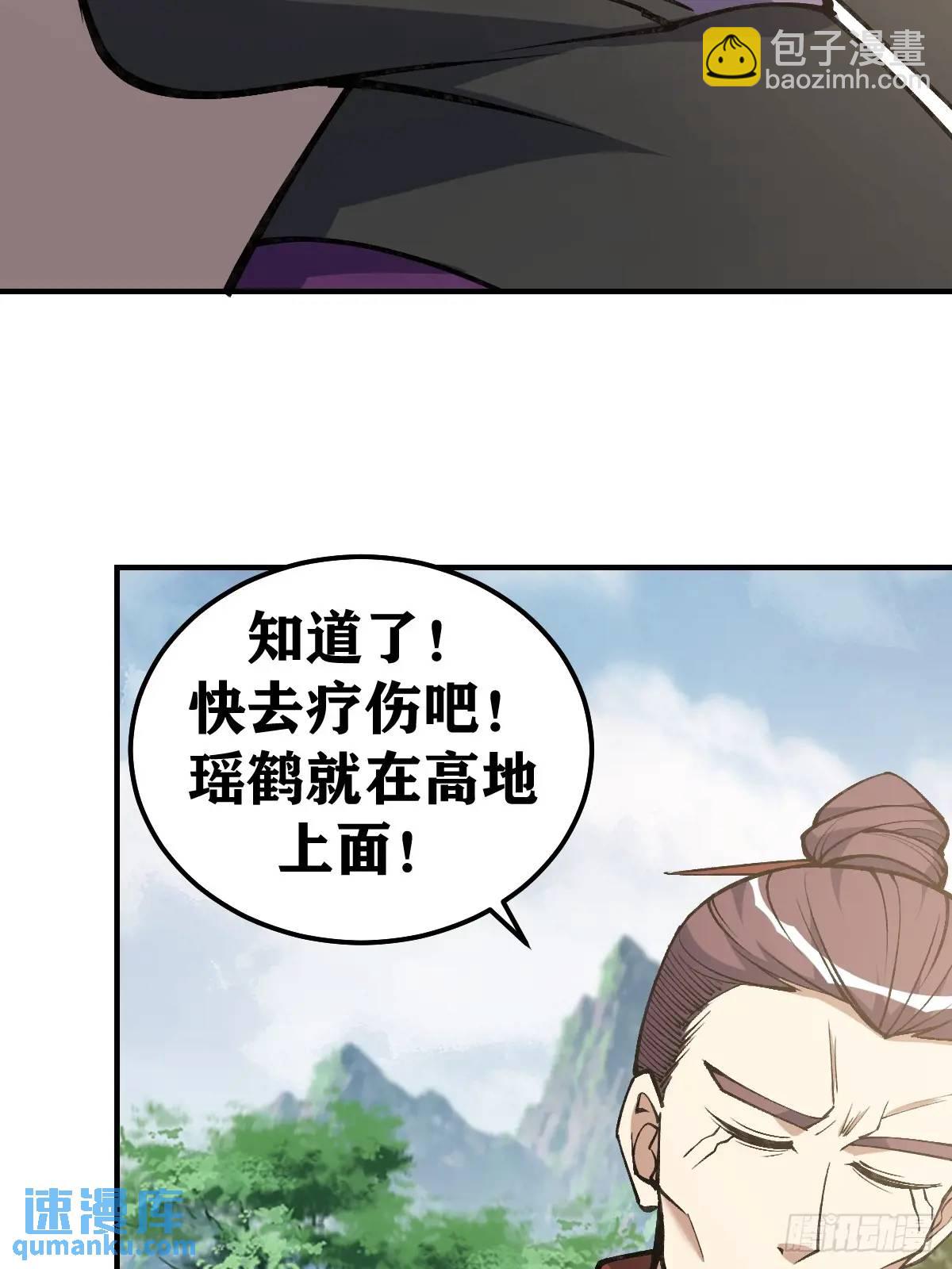 303-第301话