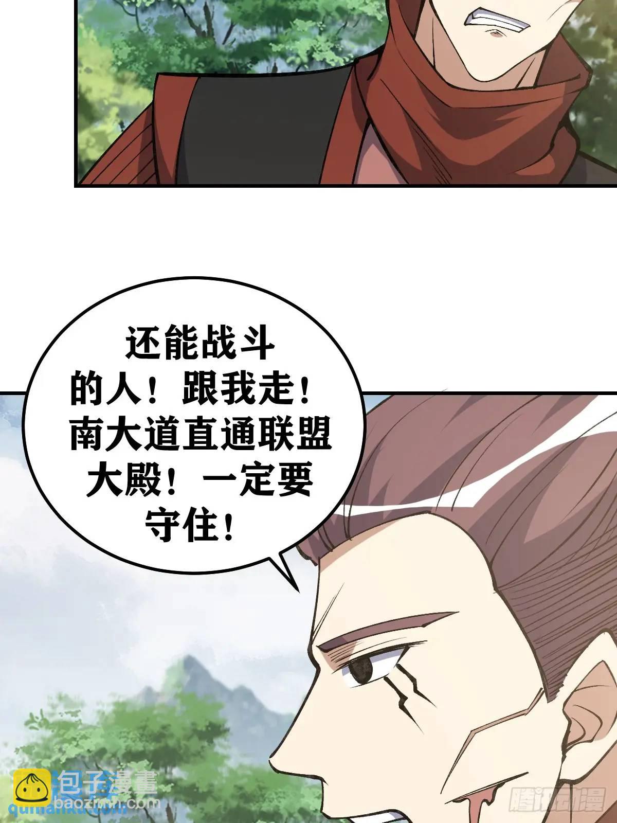 303-第301话