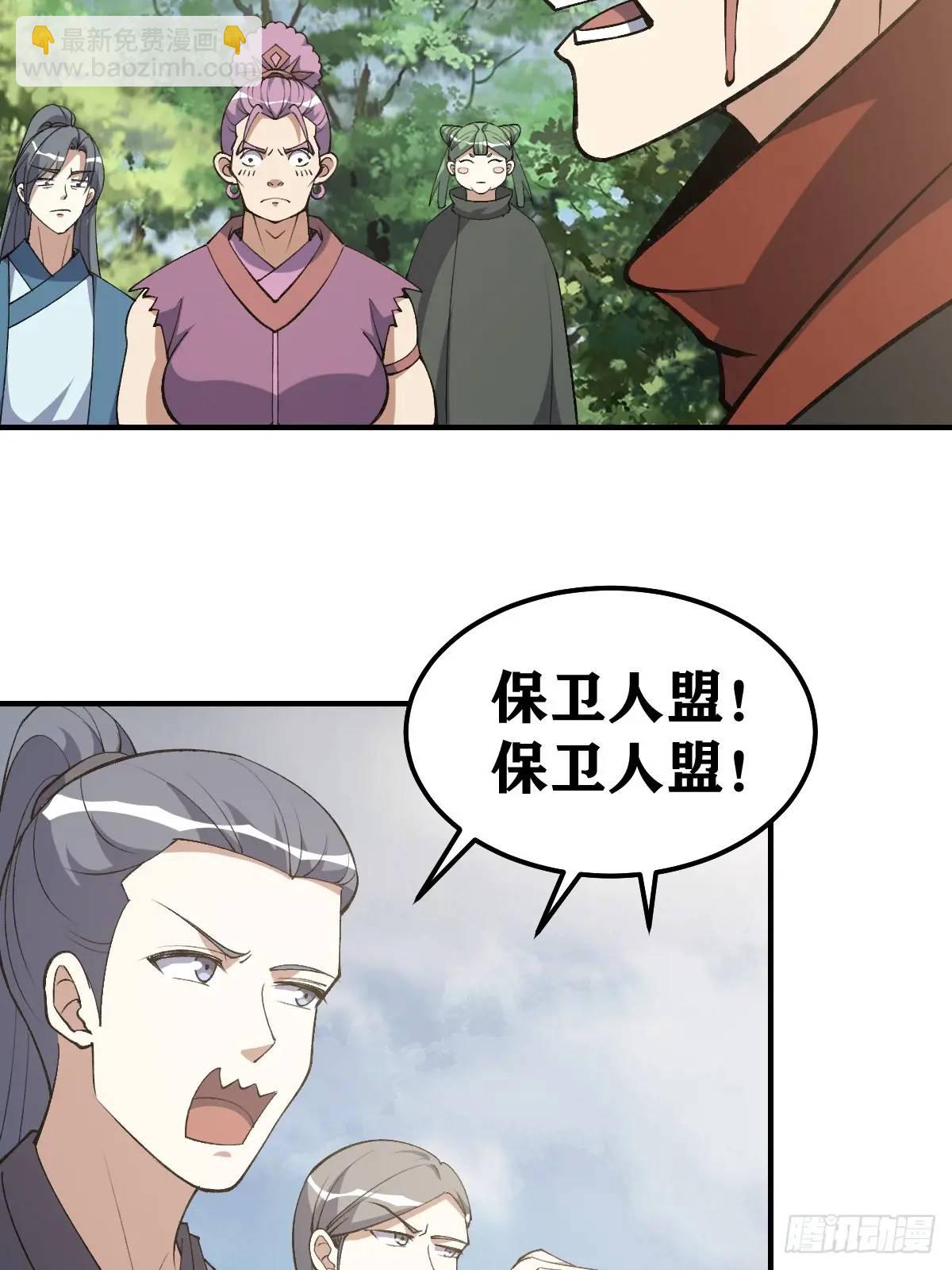 303-第301话