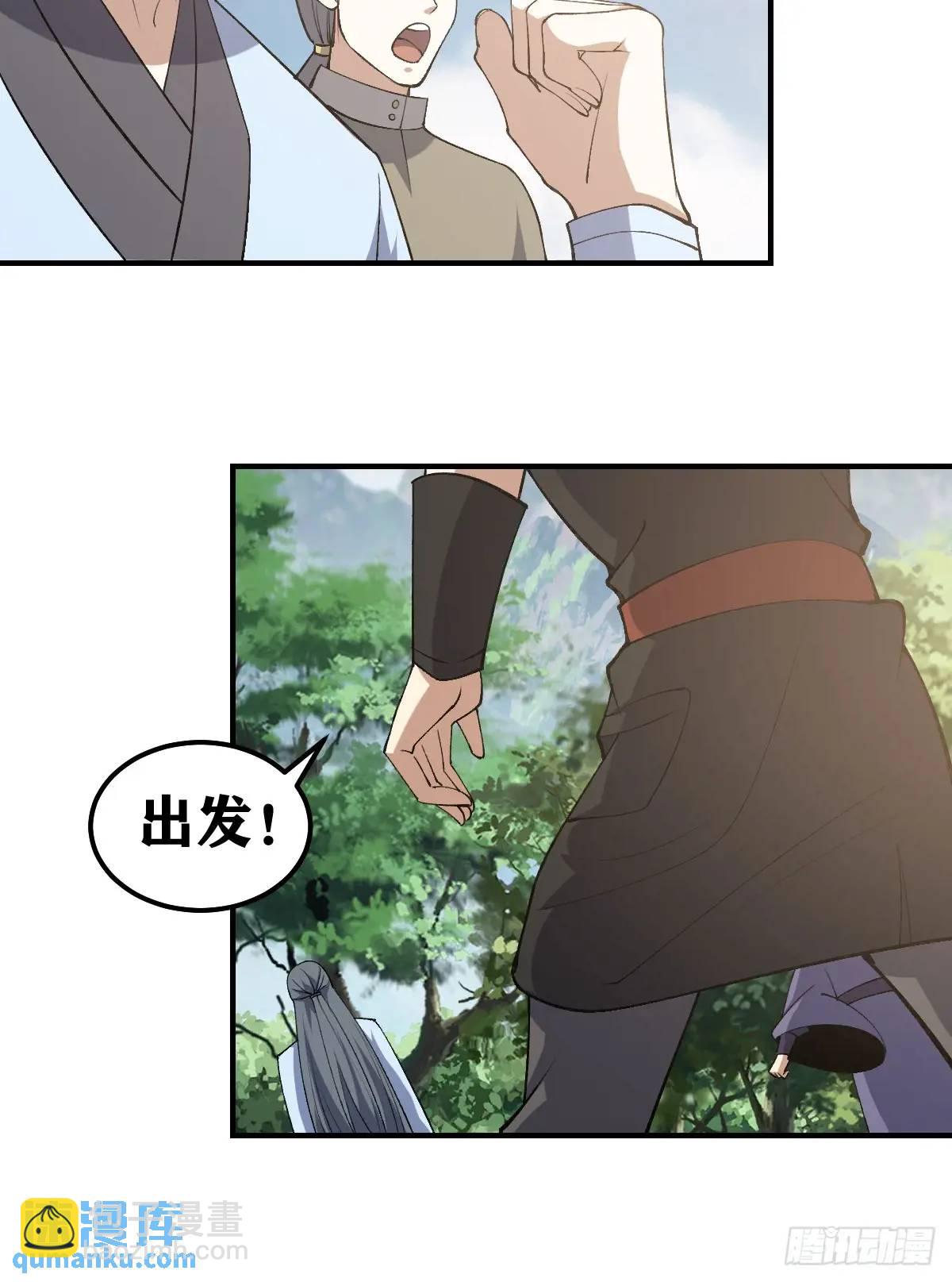 303-第301话
