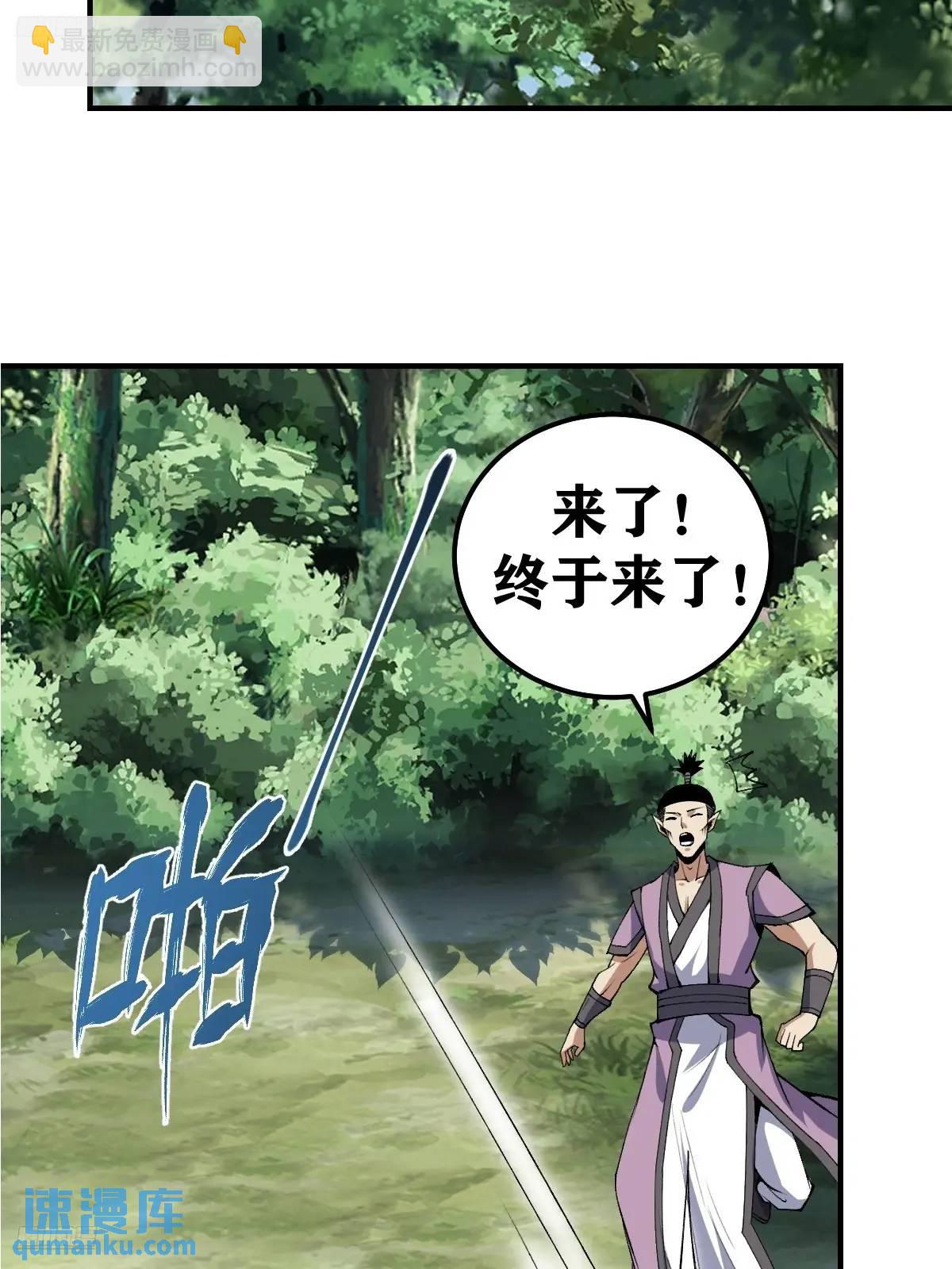 303-第301话