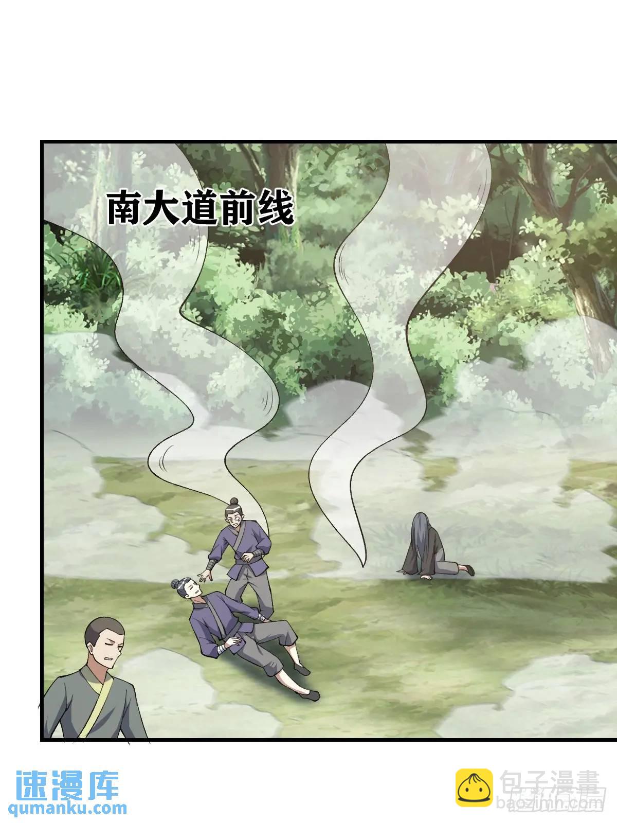 303-第301话