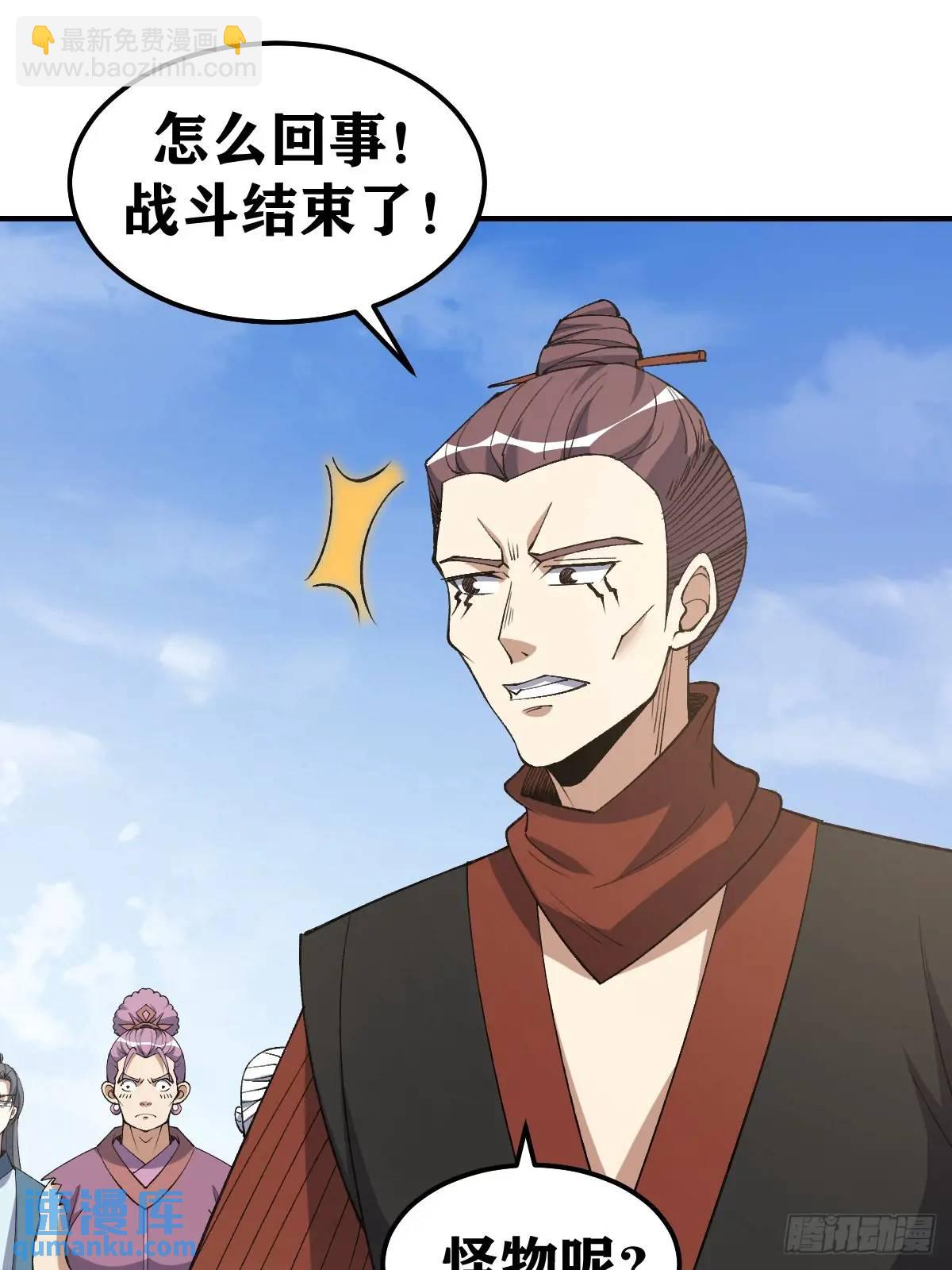 303-第301话