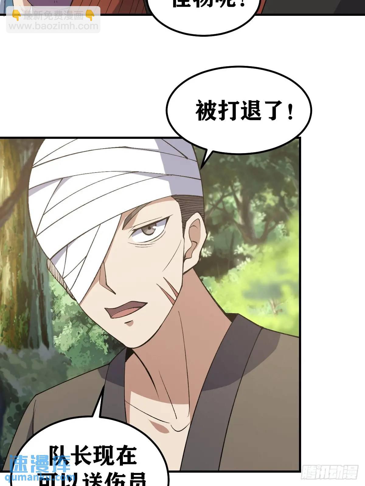 303-第301话