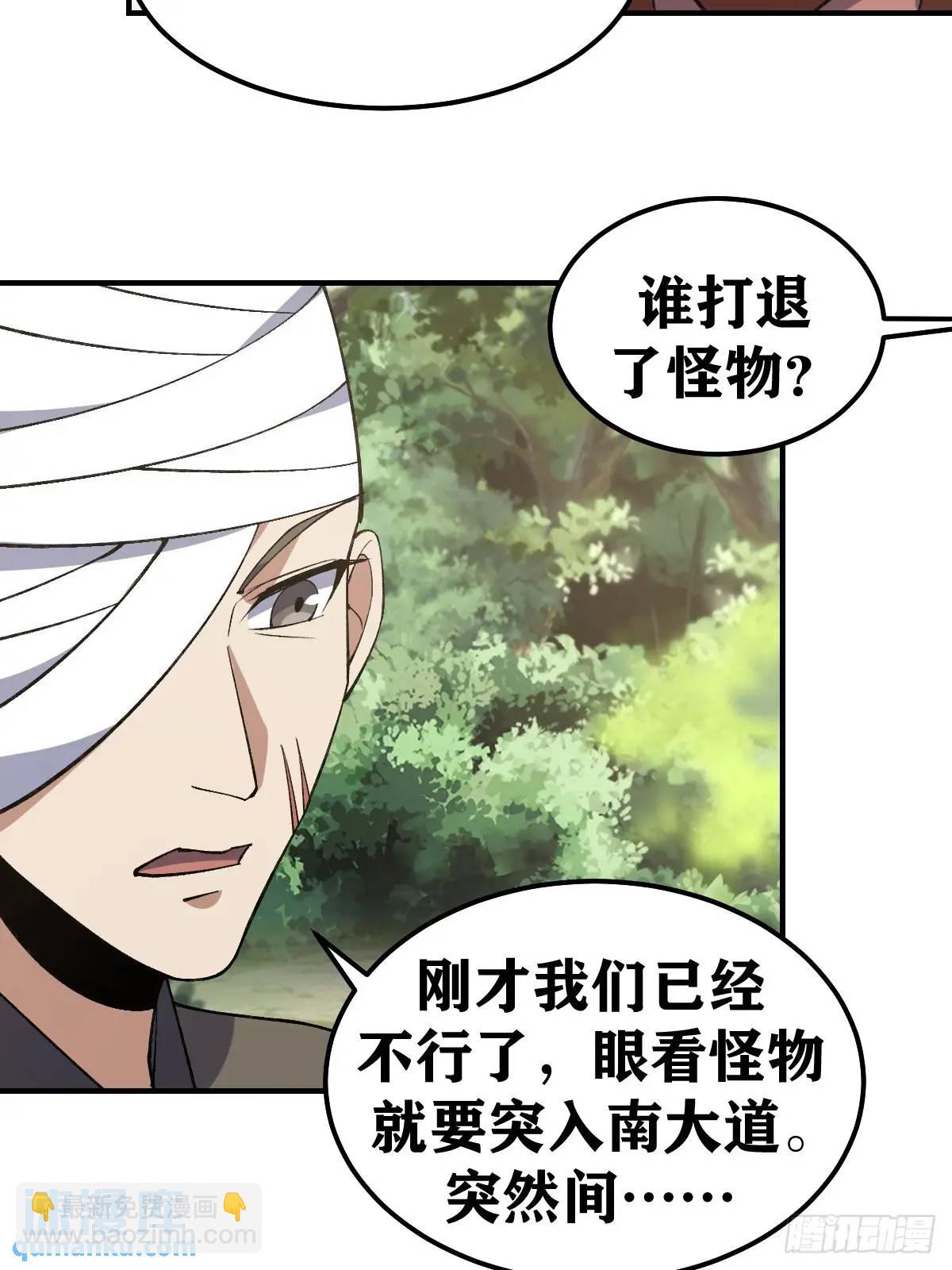 303-第301话