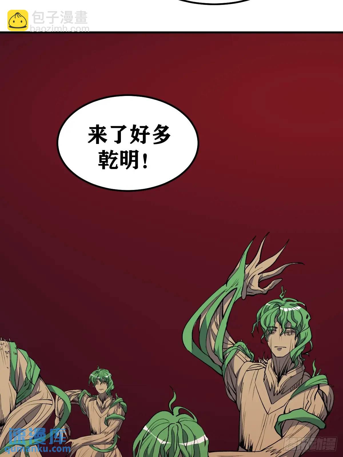 303-第301话