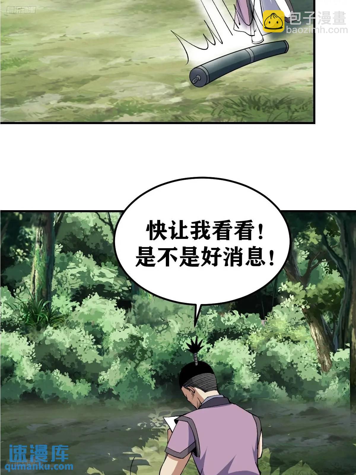 303-第301话