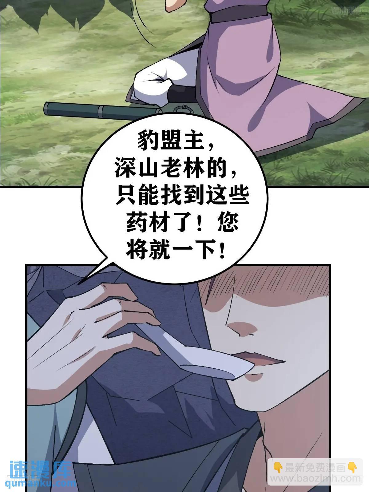 303-第301话
