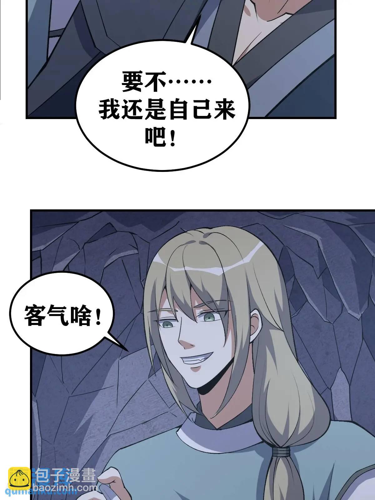303-第301话